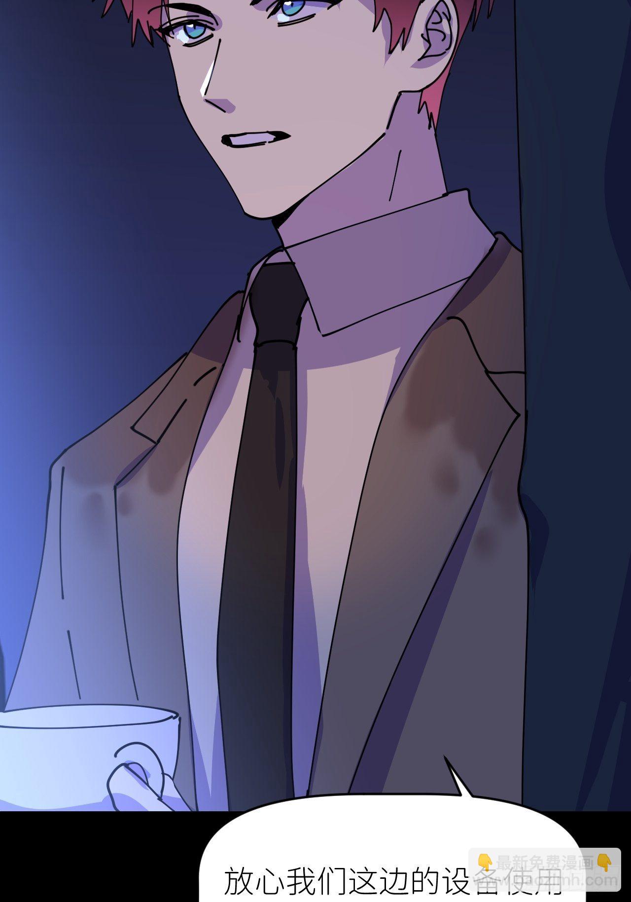 第五话 所谓砖家(1/2)-第6话