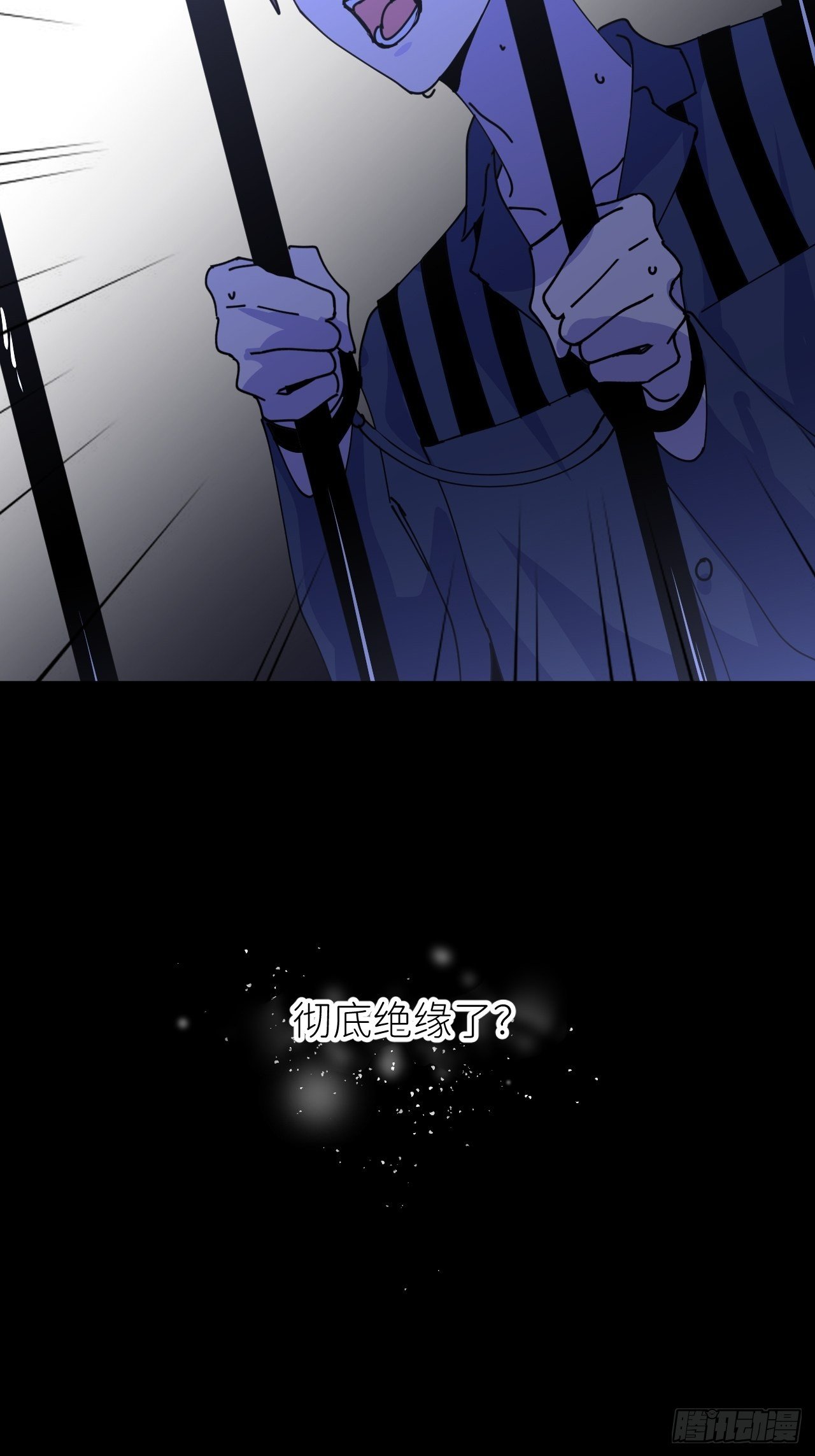 第五话 所谓砖家(1/2)-第6话