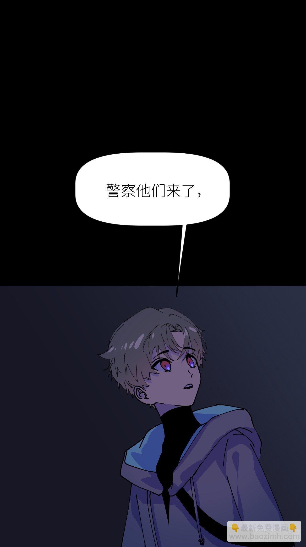 第五话 所谓砖家(1/2)-第6话