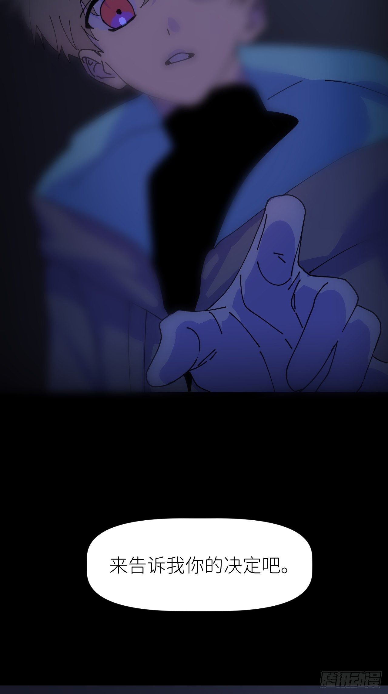 第五话 所谓砖家(1/2)-第6话