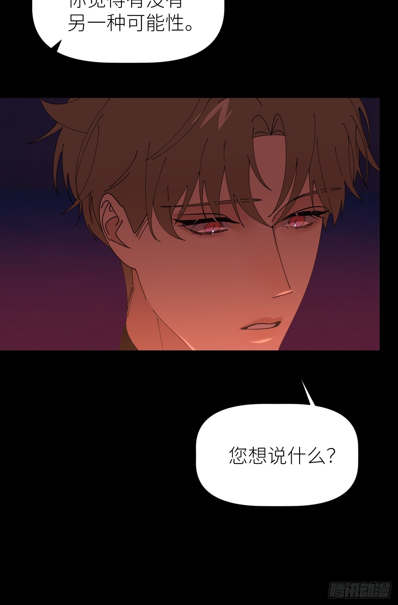 第四十九话 好好享受(1/2)-第50话