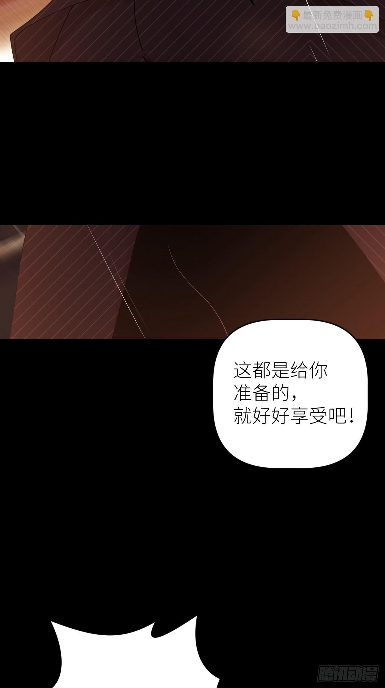 第四十九话 好好享受(1/2)-第50话