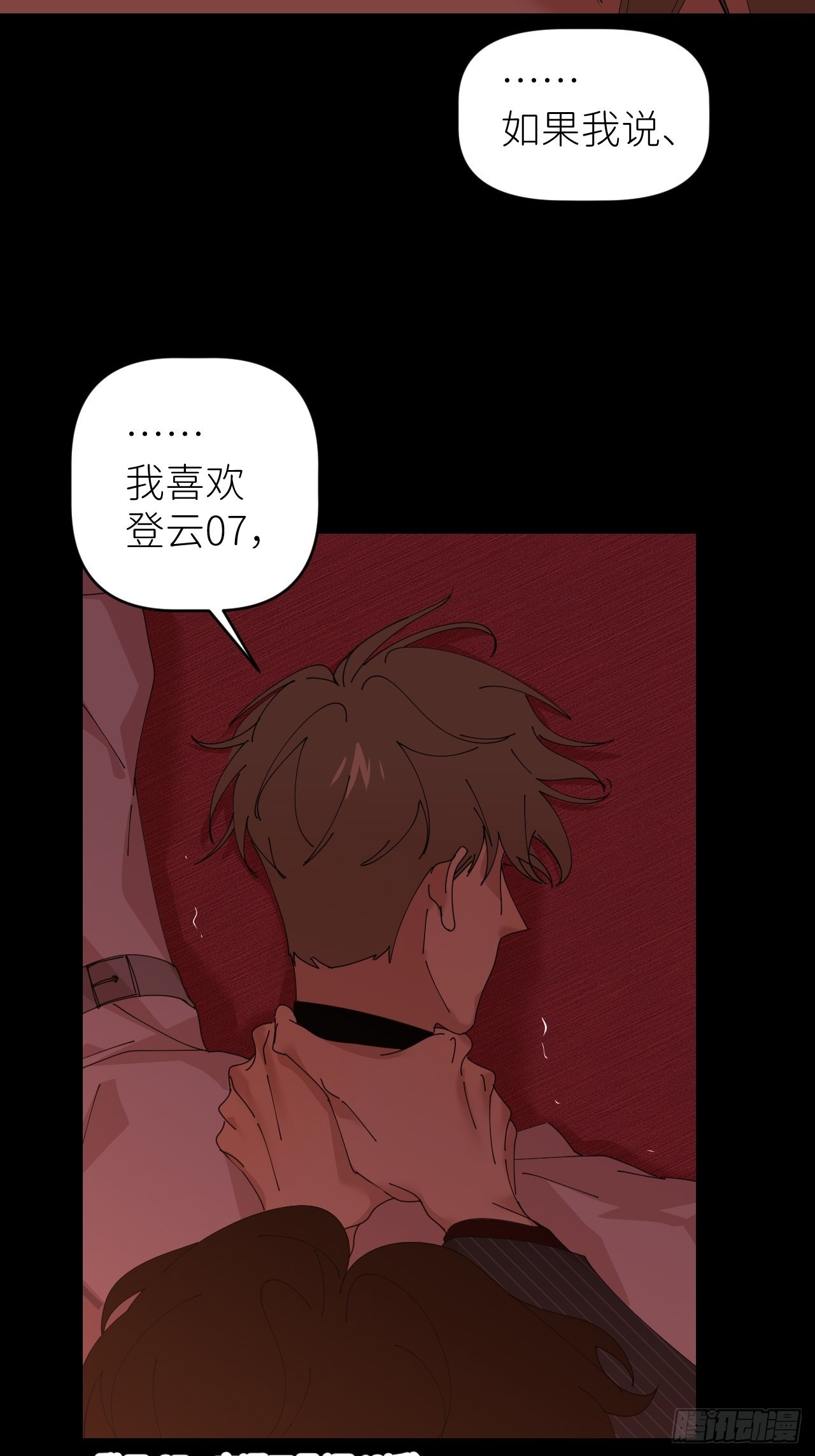 第四十九话 好好享受(1/2)-第50话