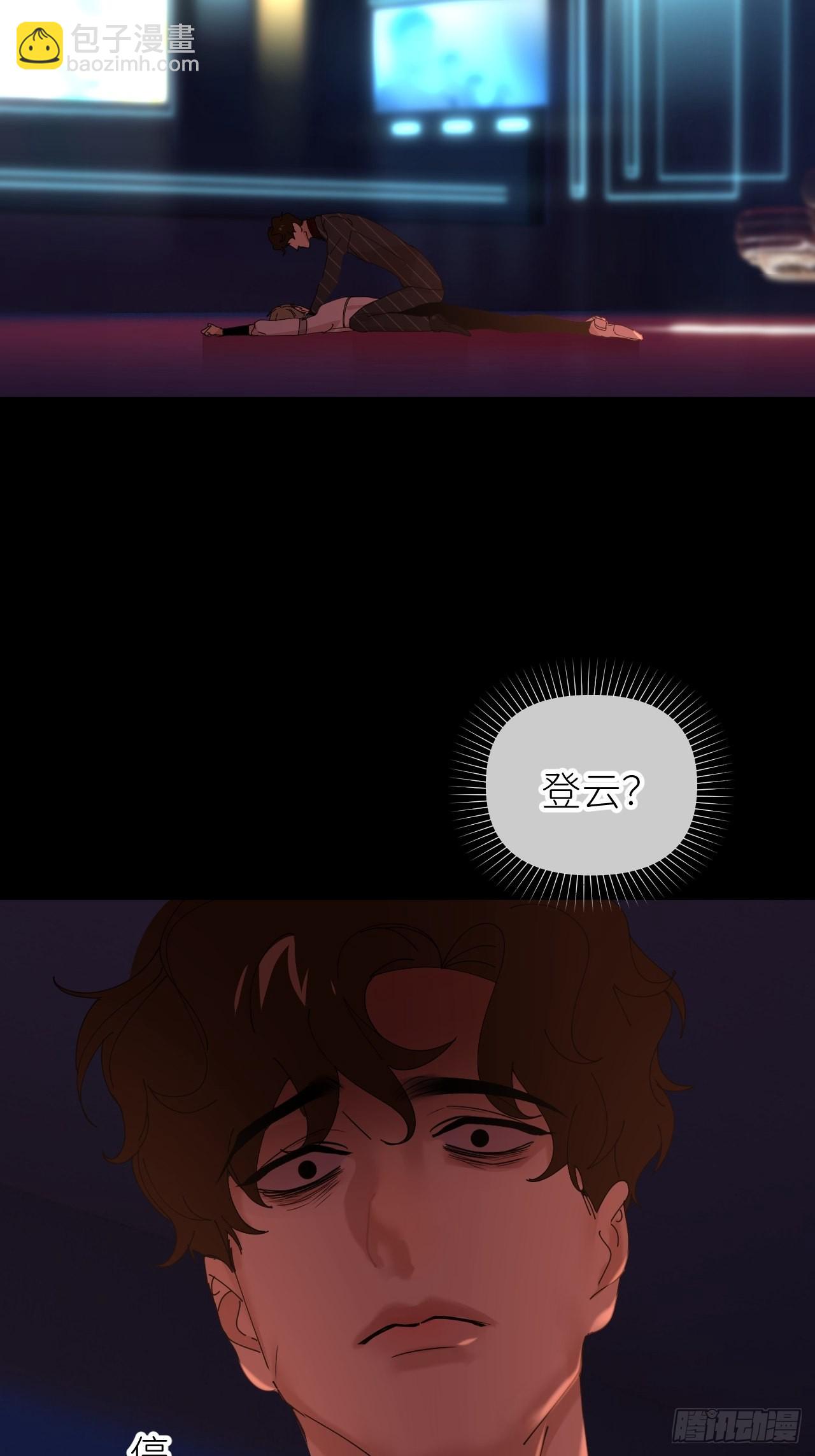 第四十九话 好好享受(1/2)-第50话