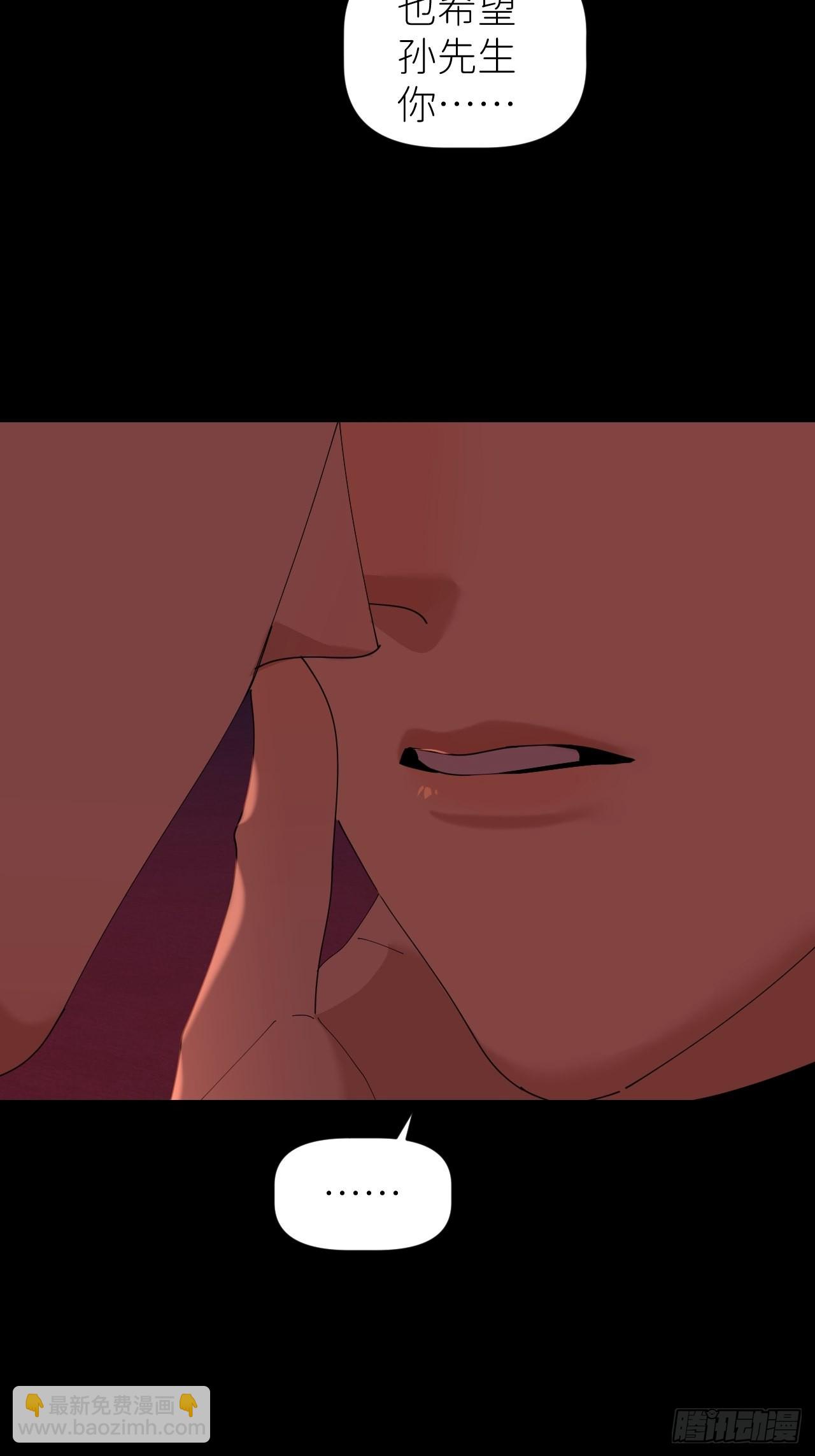 第四十九话 好好享受(1/2)-第50话