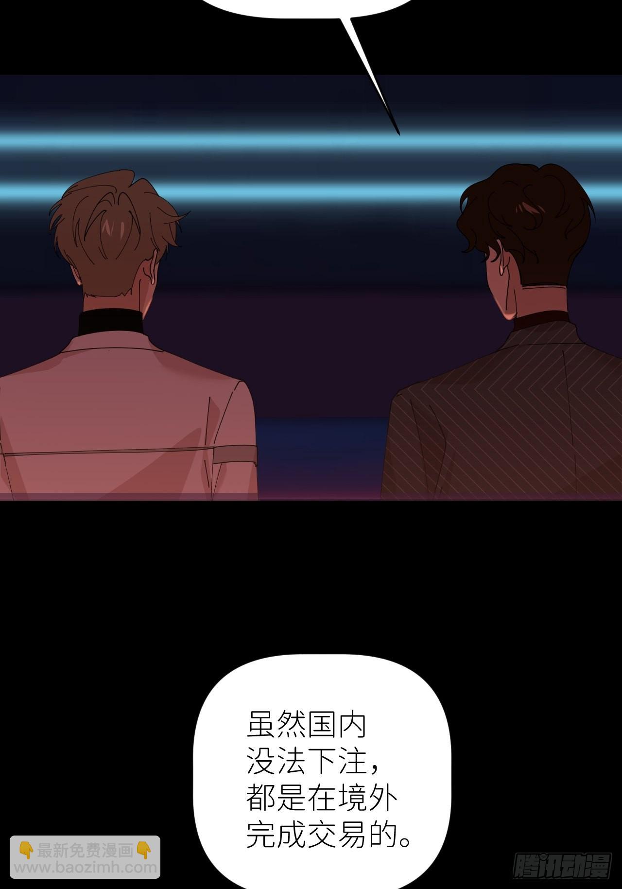 第四十九话 好好享受(1/2)-第50话