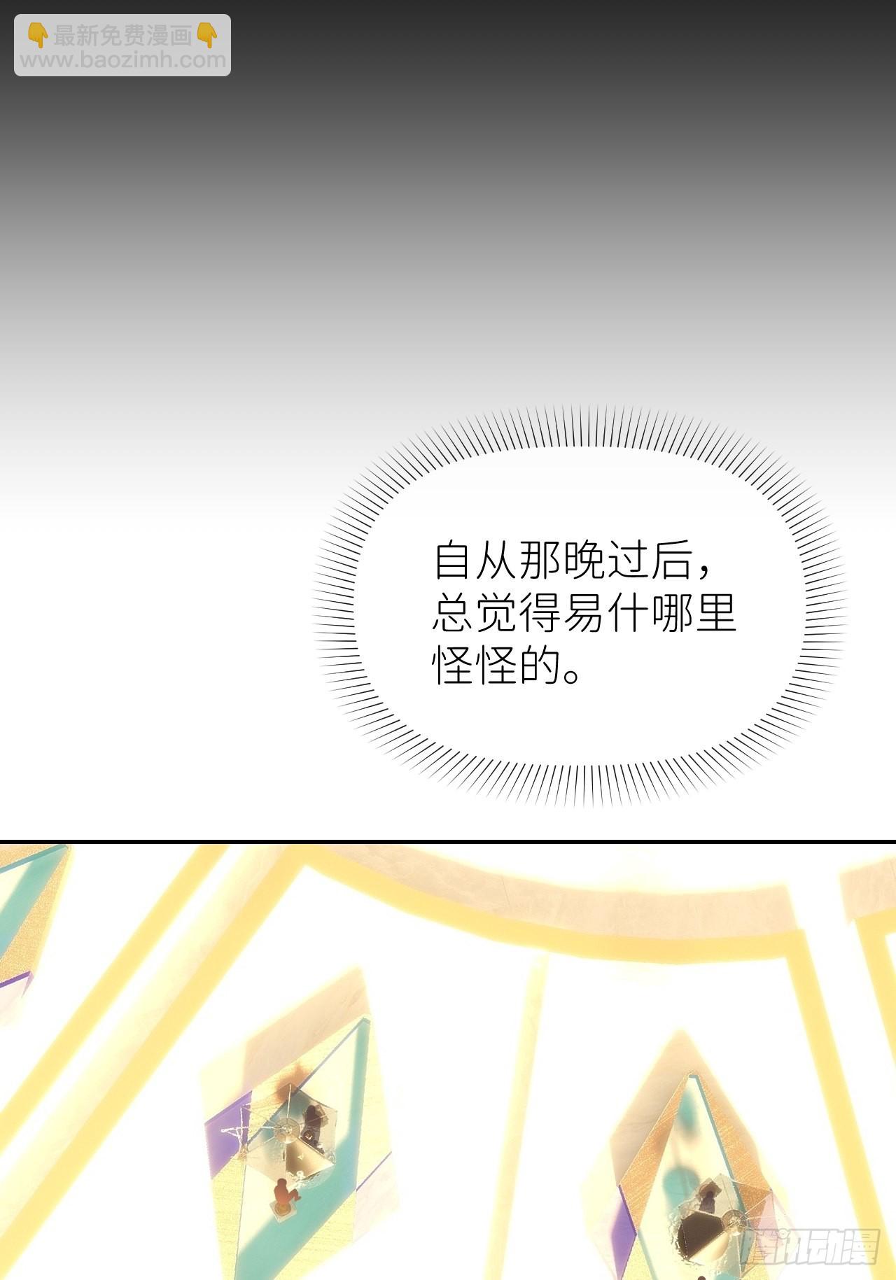 第五十三话 真实的山(1/2)-第54话