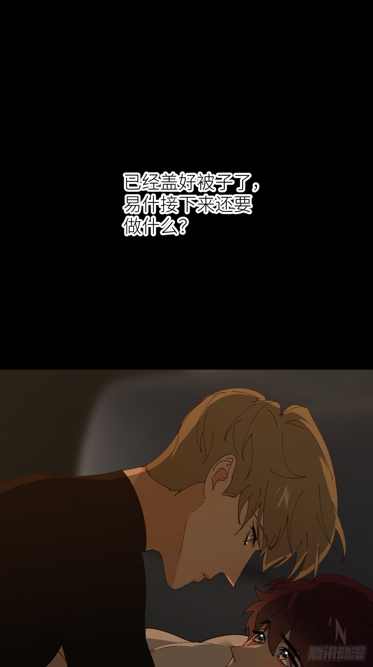 第五十三话 真实的山(1/2)-第54话