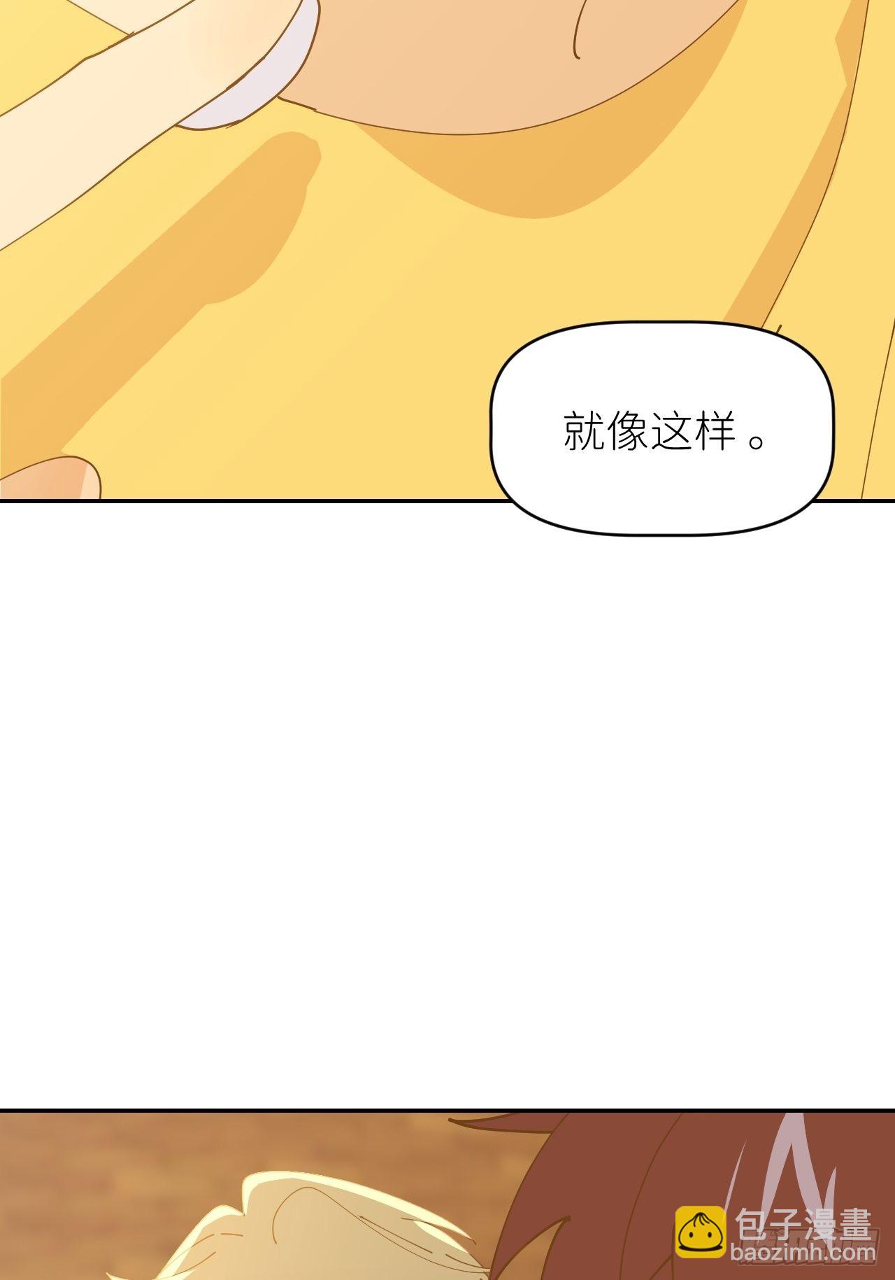 第五十三话 真实的山(1/2)-第54话