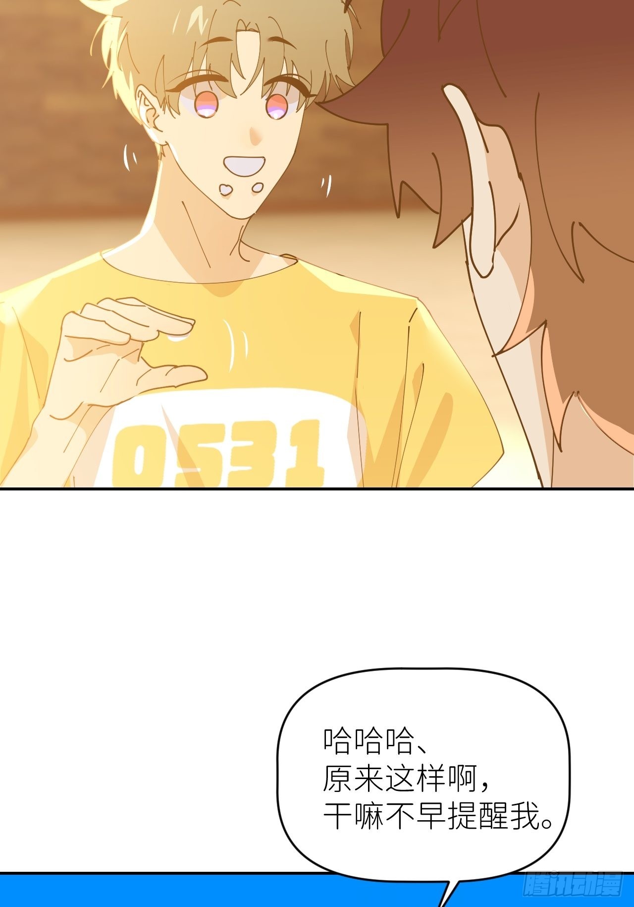 第五十三话 真实的山(1/2)-第54话