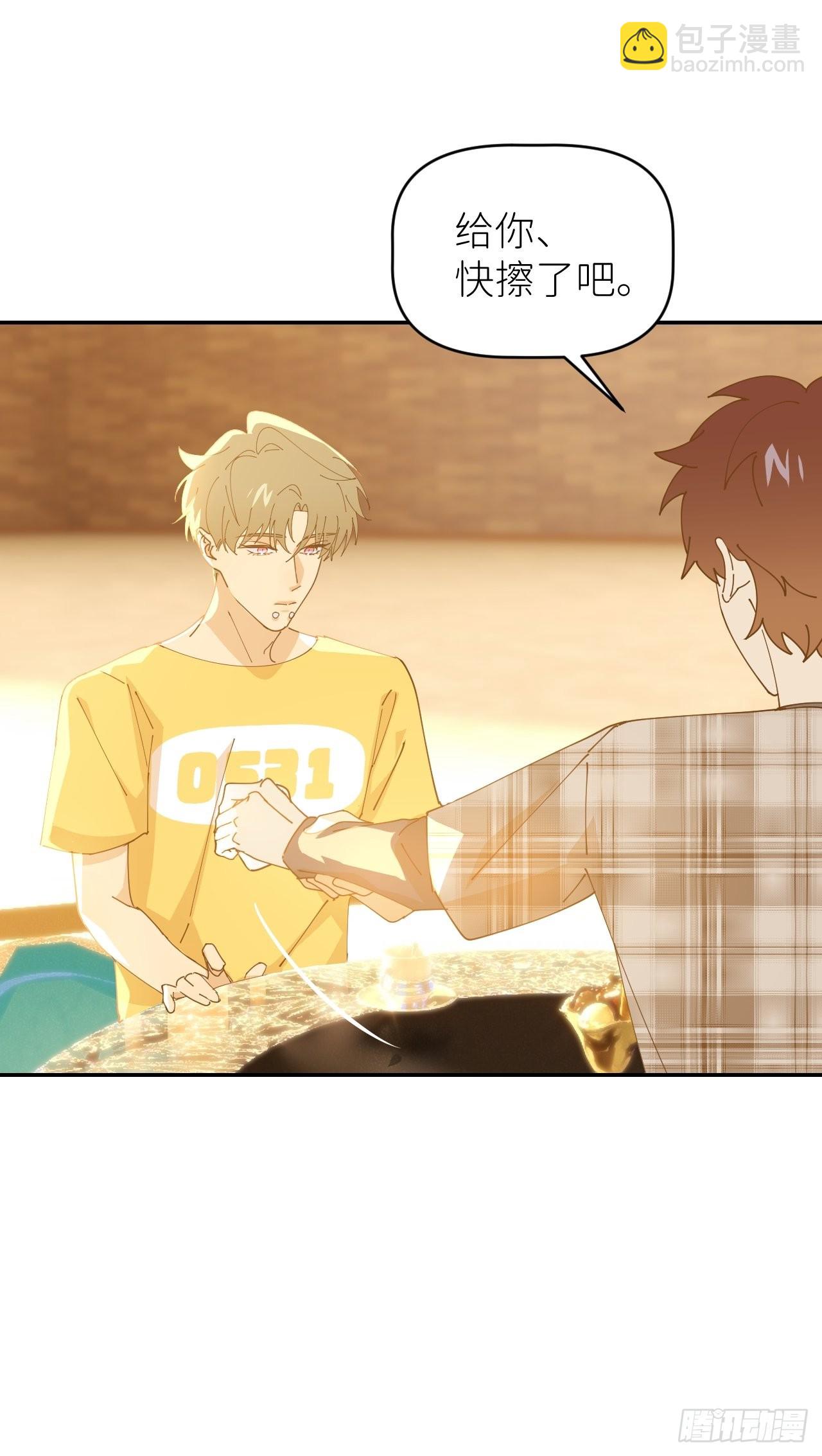 第五十三话 真实的山(1/2)-第54话