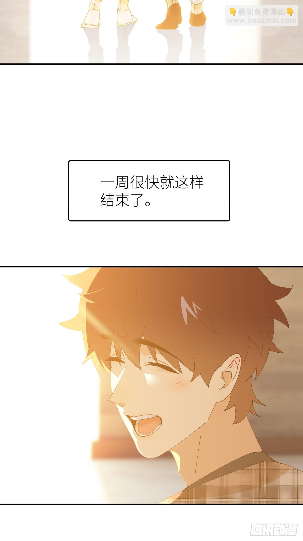 第五十三话 真实的山(1/2)-第54话