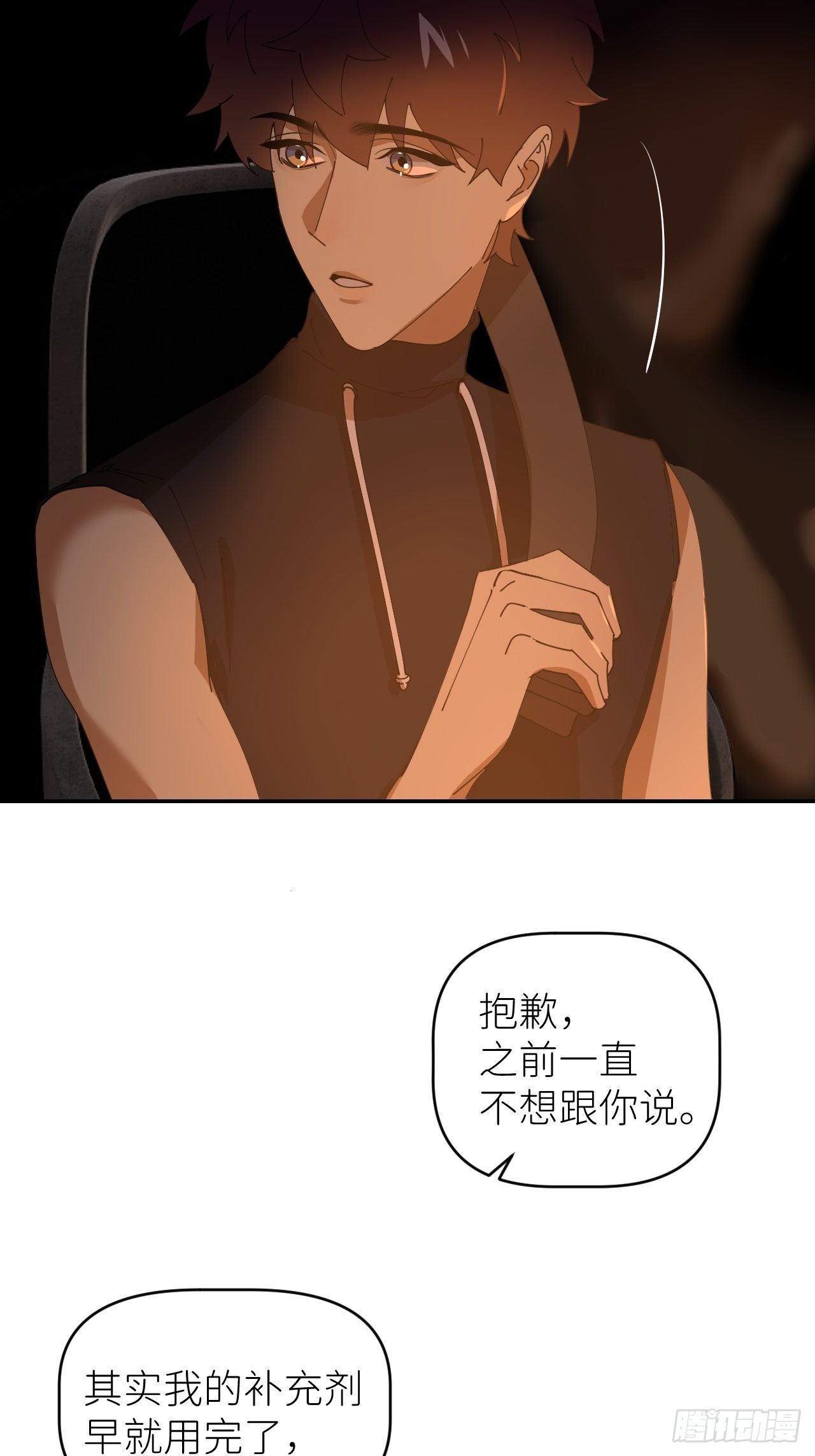 第五十三话 真实的山(1/2)-第54话