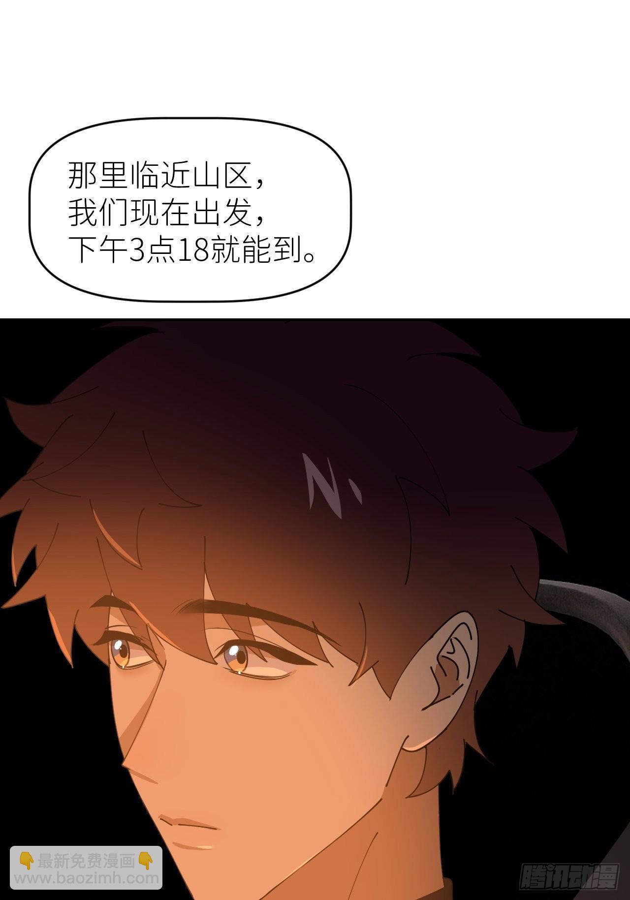 第五十三话 真实的山(1/2)-第54话