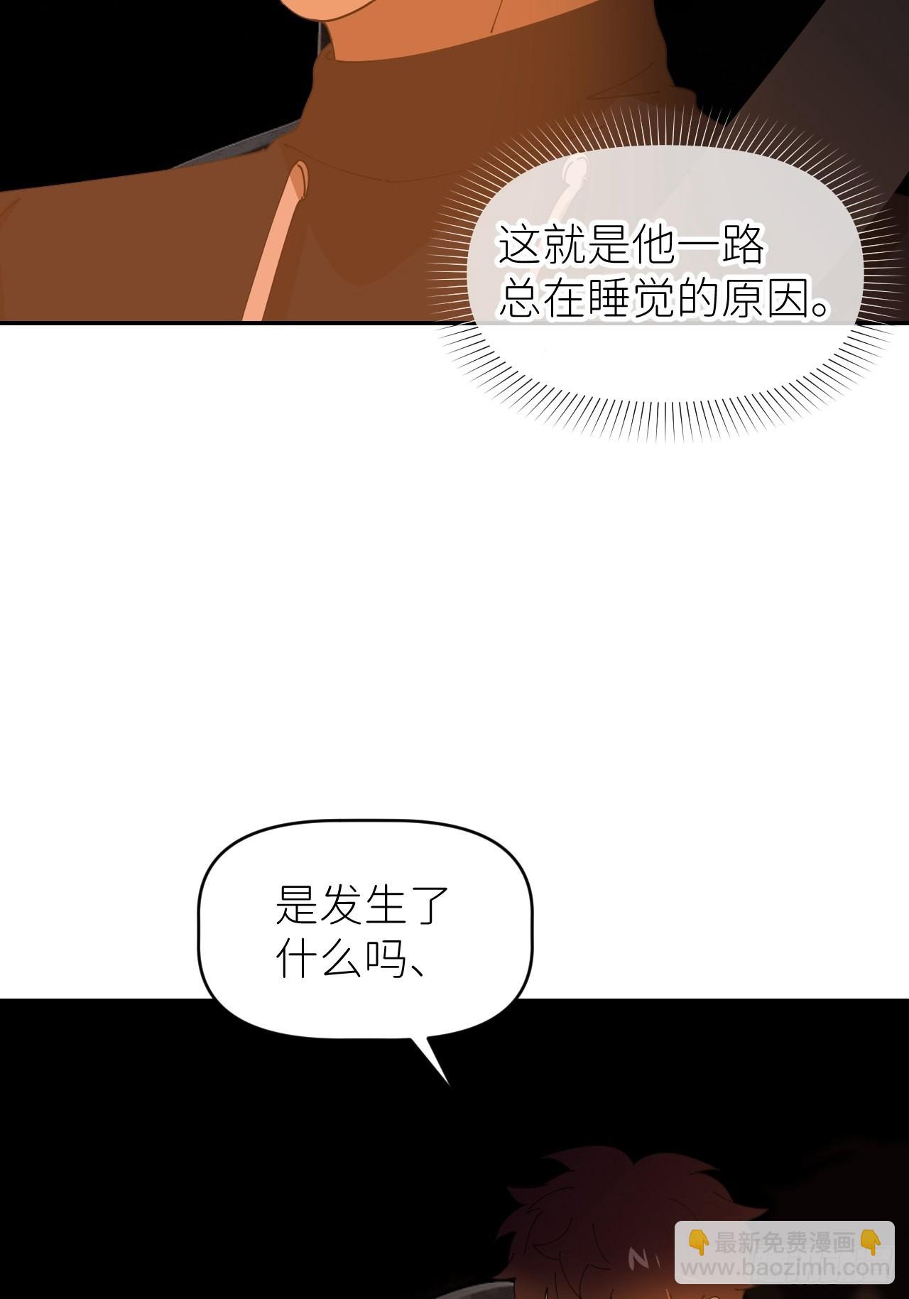 第五十三话 真实的山(1/2)-第54话