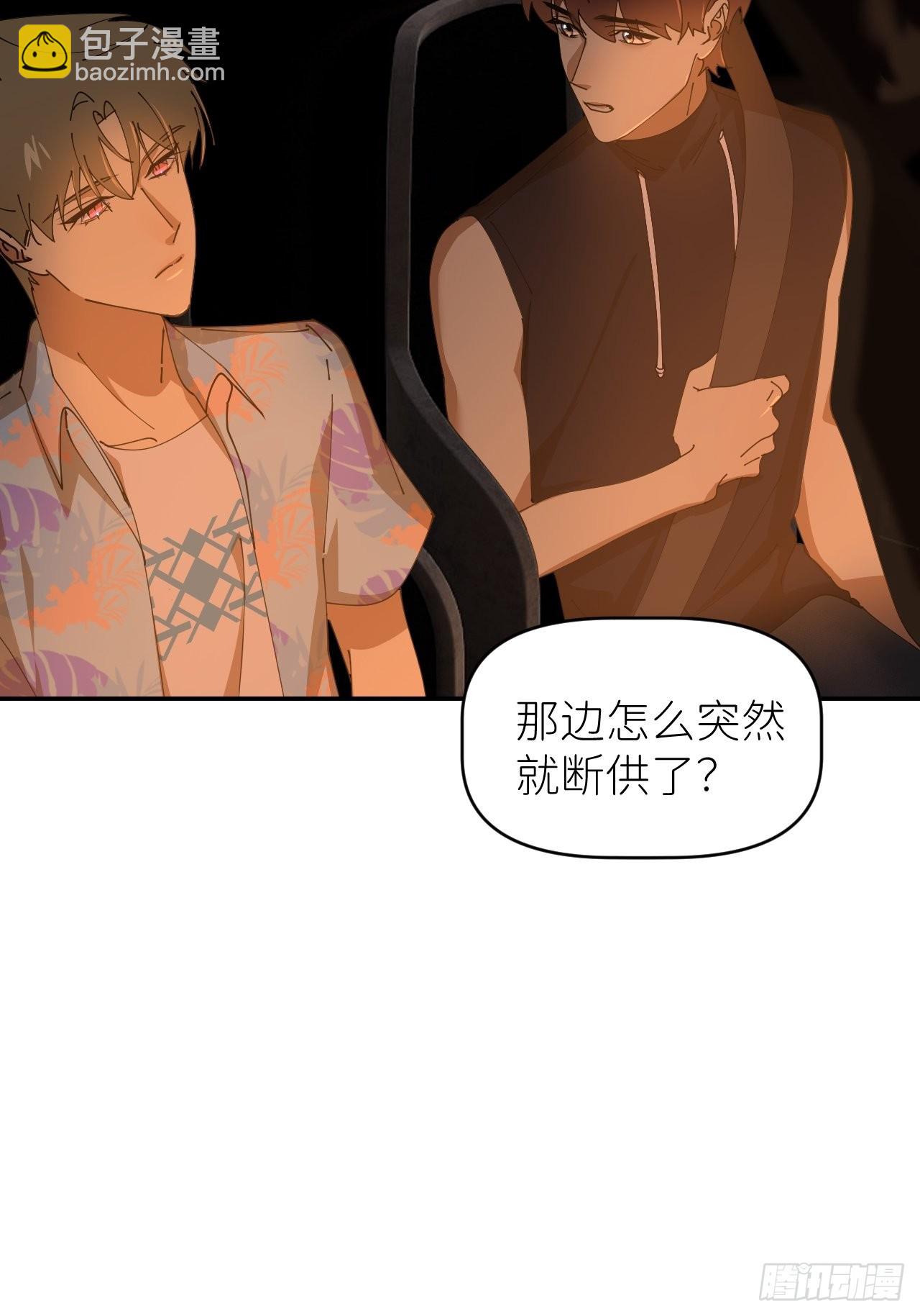 第五十三话 真实的山(1/2)-第54话