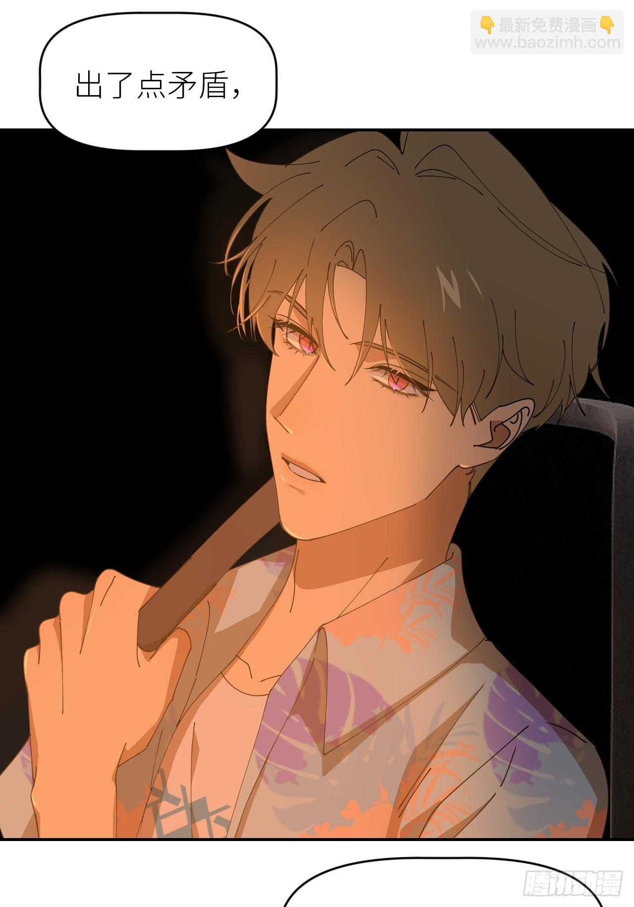 第五十三话 真实的山(1/2)-第54话