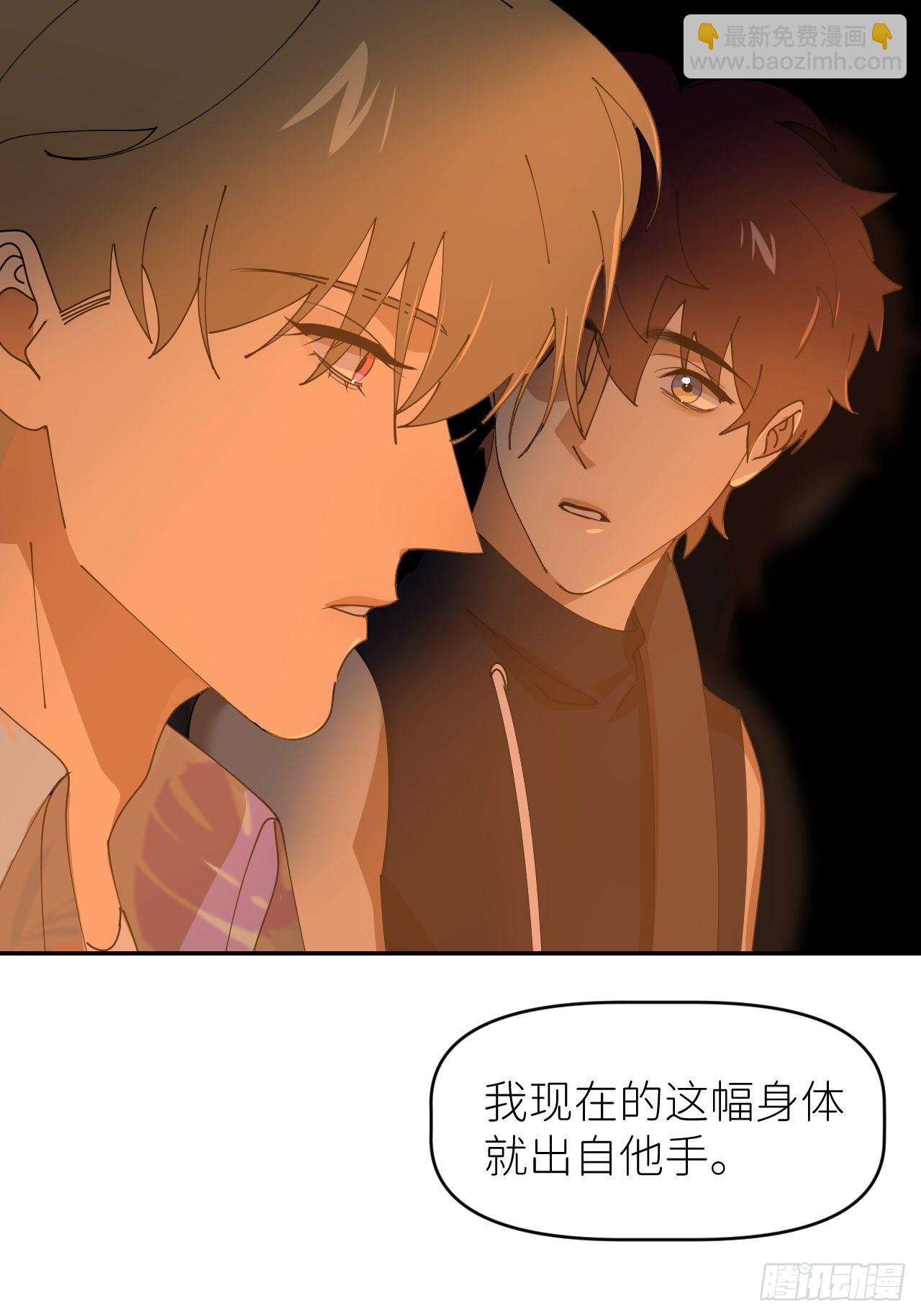 第五十三话 真实的山(1/2)-第54话