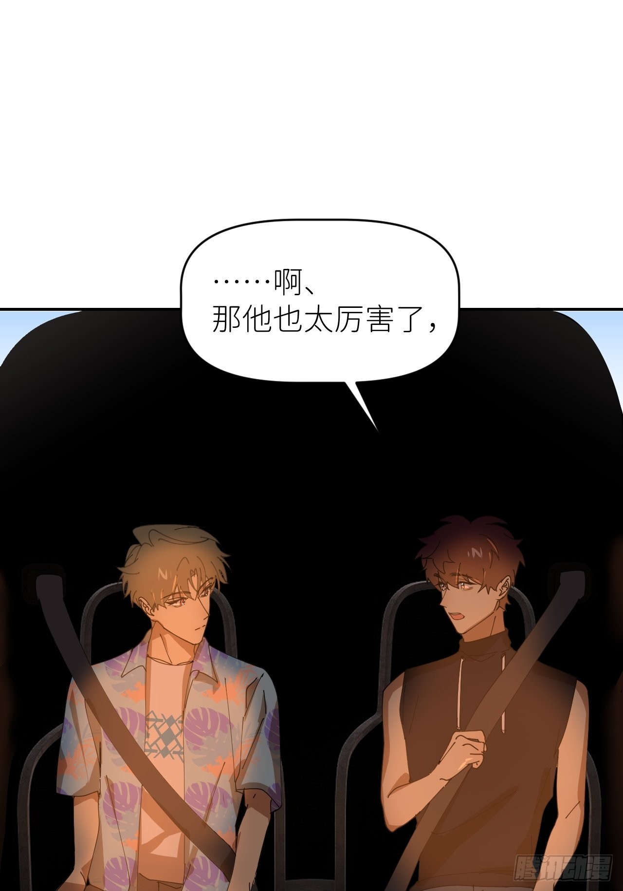 第五十三话 真实的山(1/2)-第54话