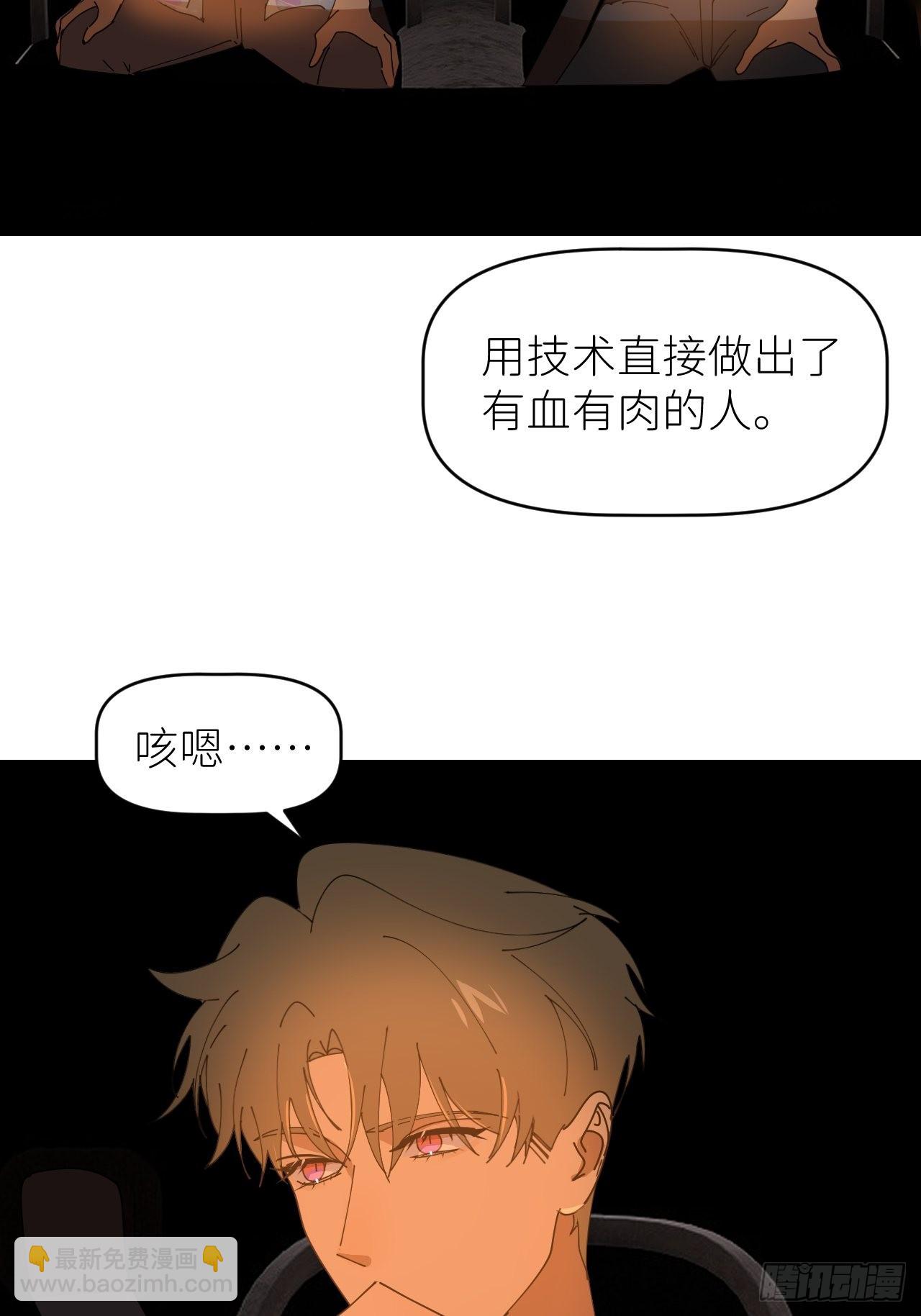 第五十三话 真实的山(1/2)-第54话