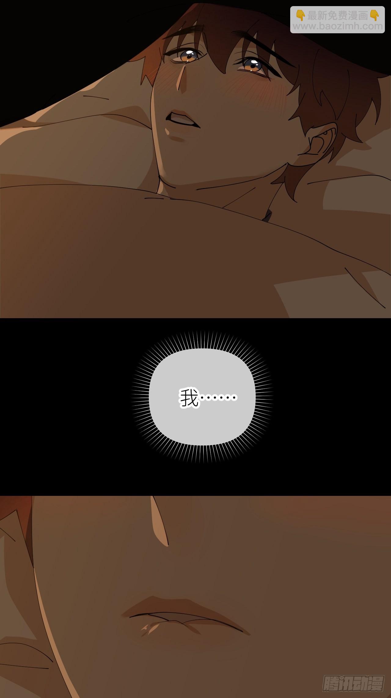 第五十三话 真实的山(1/2)-第54话