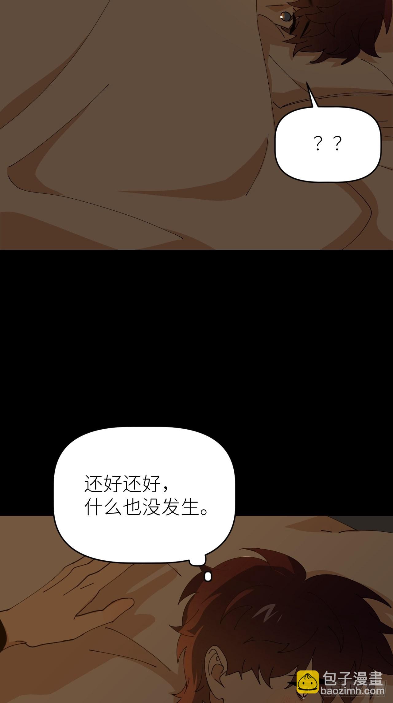 第五十三话 真实的山(1/2)-第54话