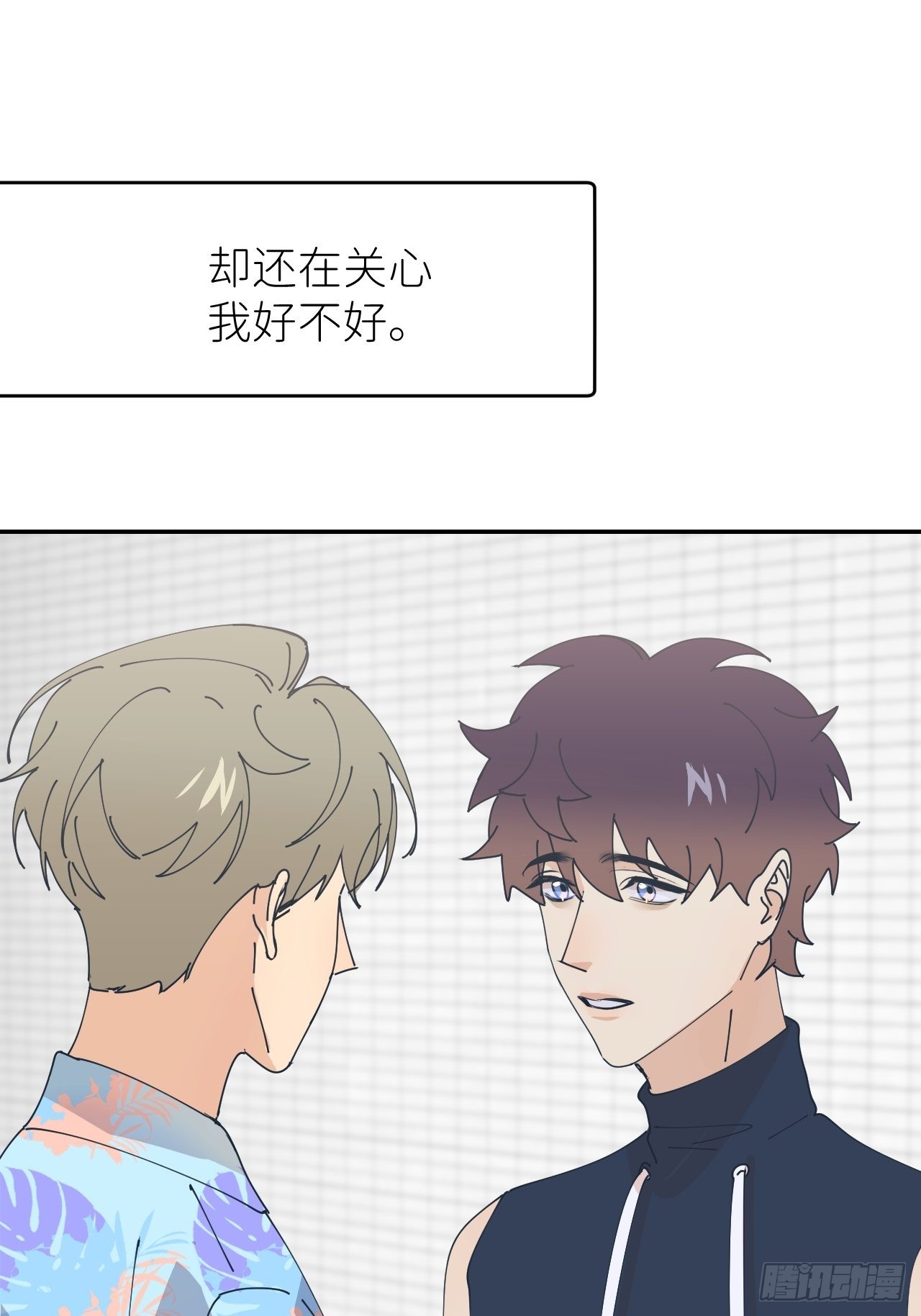 第五十五话 意识模糊(1/2)-第56话