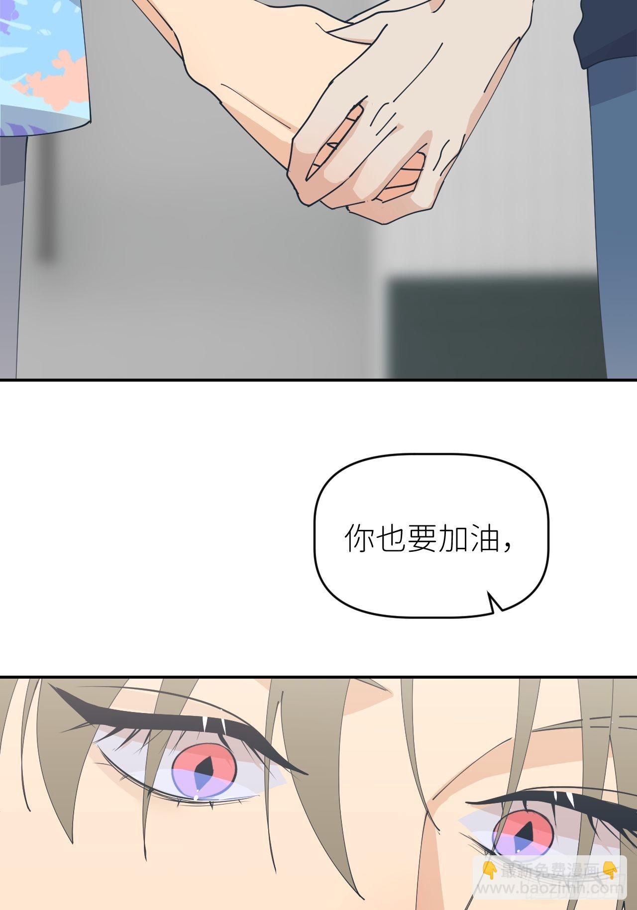 第五十五话 意识模糊(1/2)-第56话