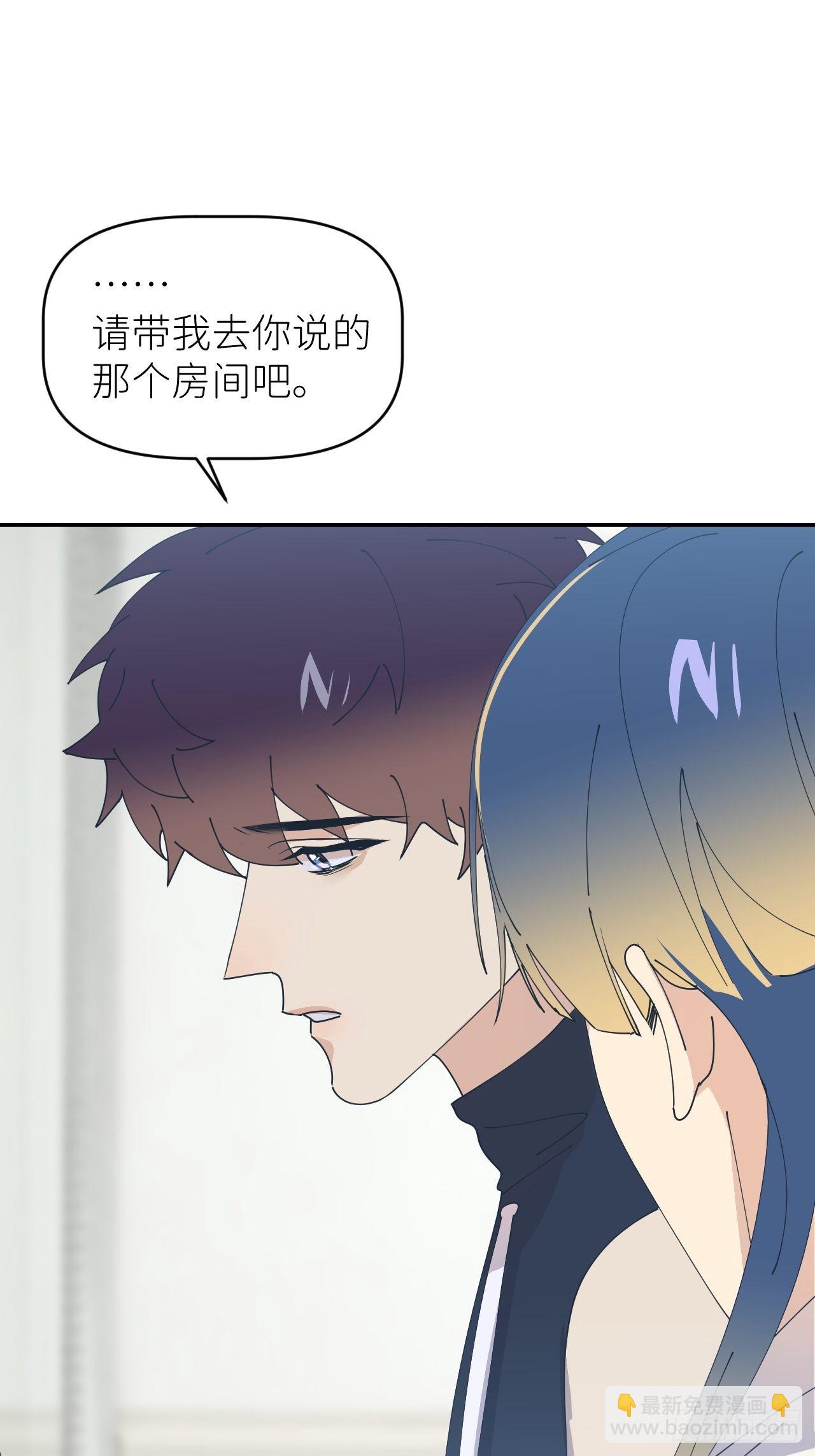 第五十五话 意识模糊(1/2)-第56话