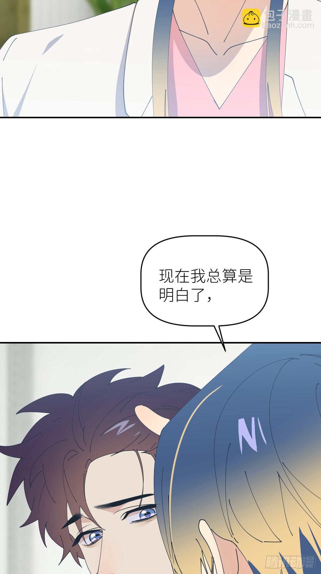 第五十五话 意识模糊(1/2)-第56话