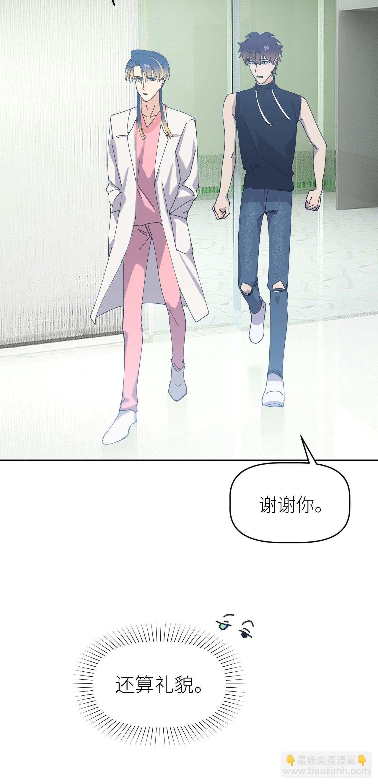 第五十五话 意识模糊(1/2)-第56话