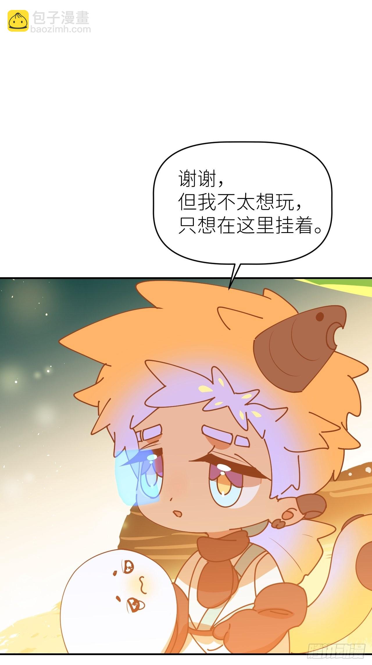 第五十五话 意识模糊(1/2)-第56话