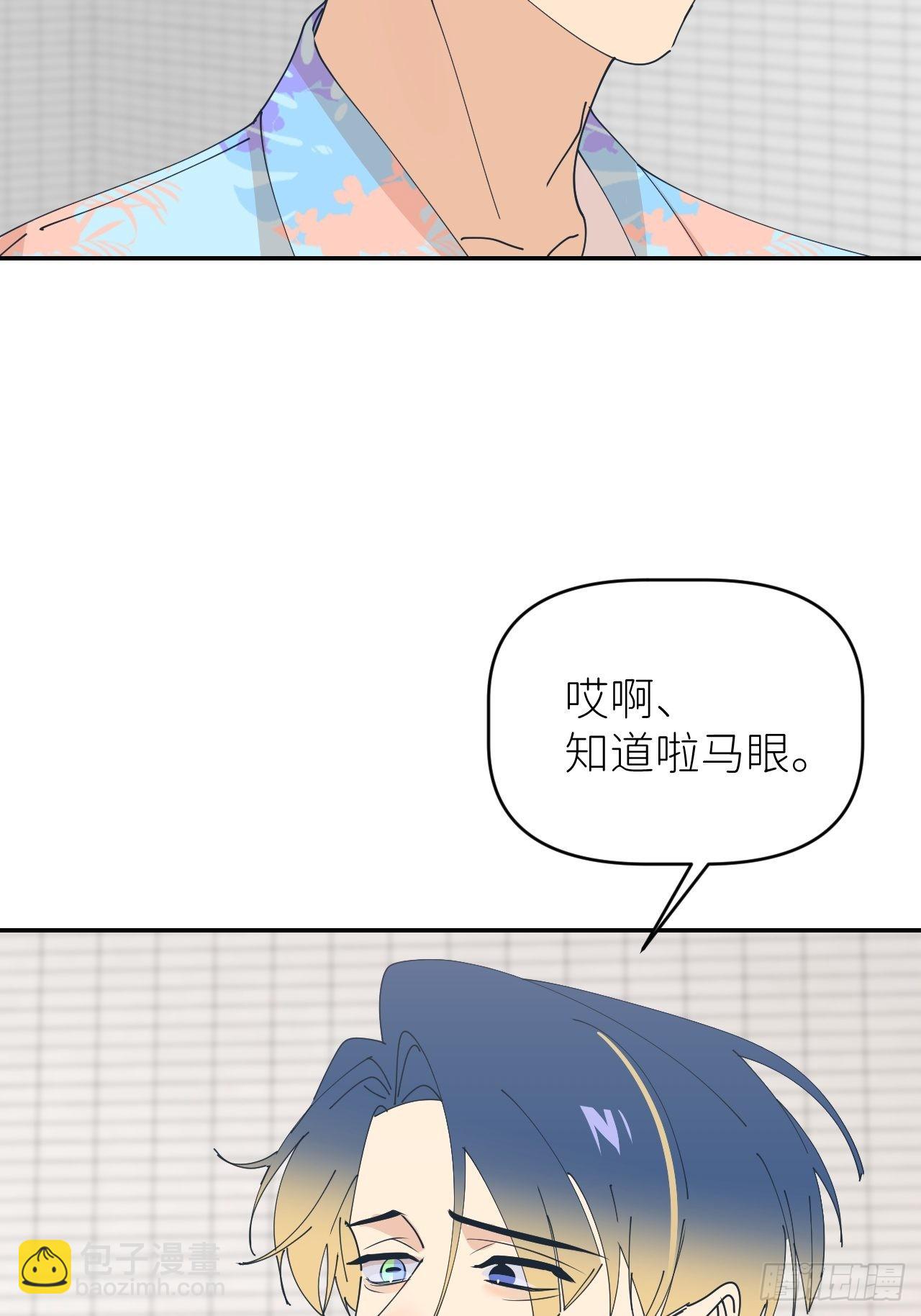 第五十五话 意识模糊(1/2)-第56话