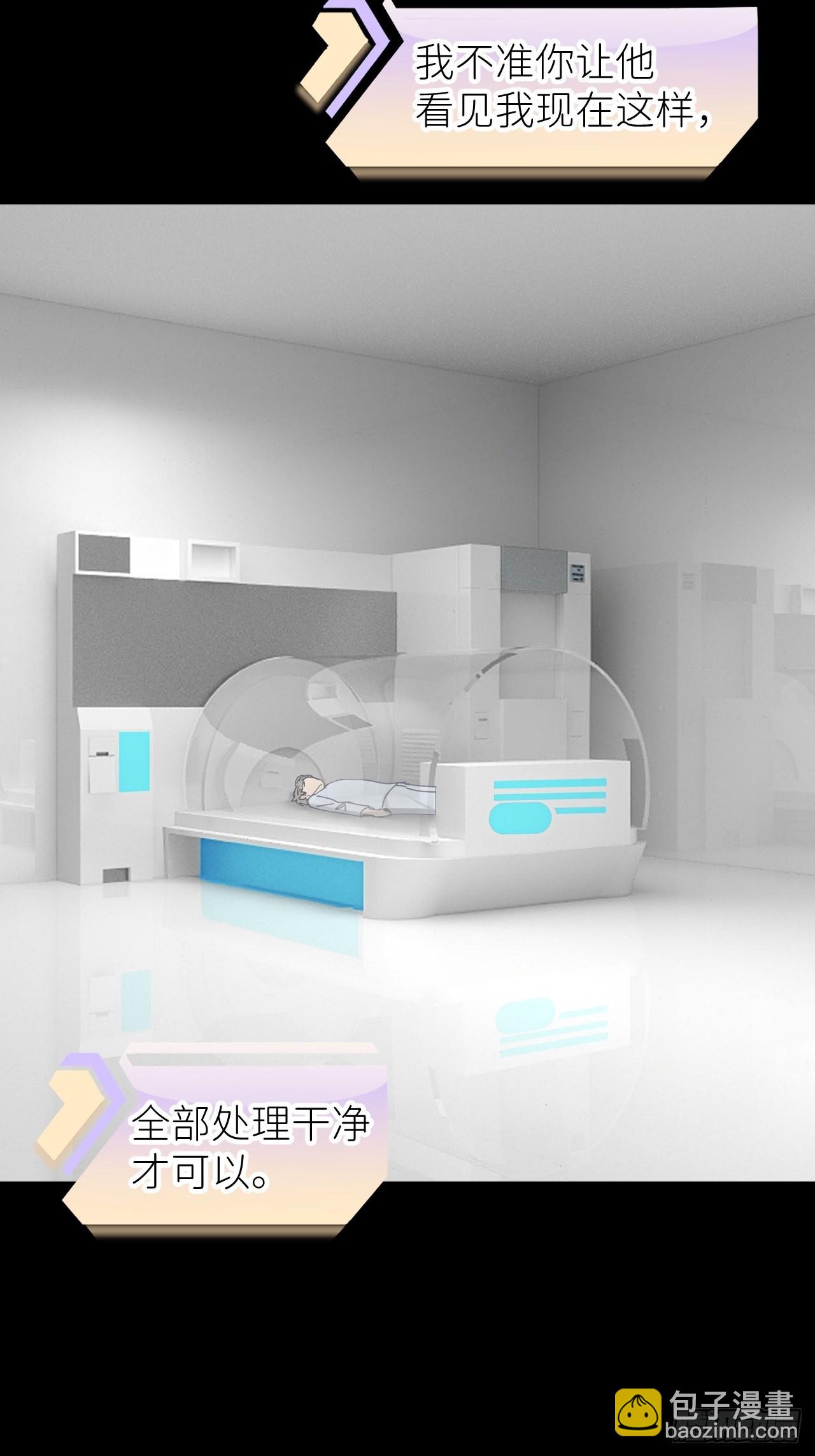 第五十五话 意识模糊(1/2)-第56话