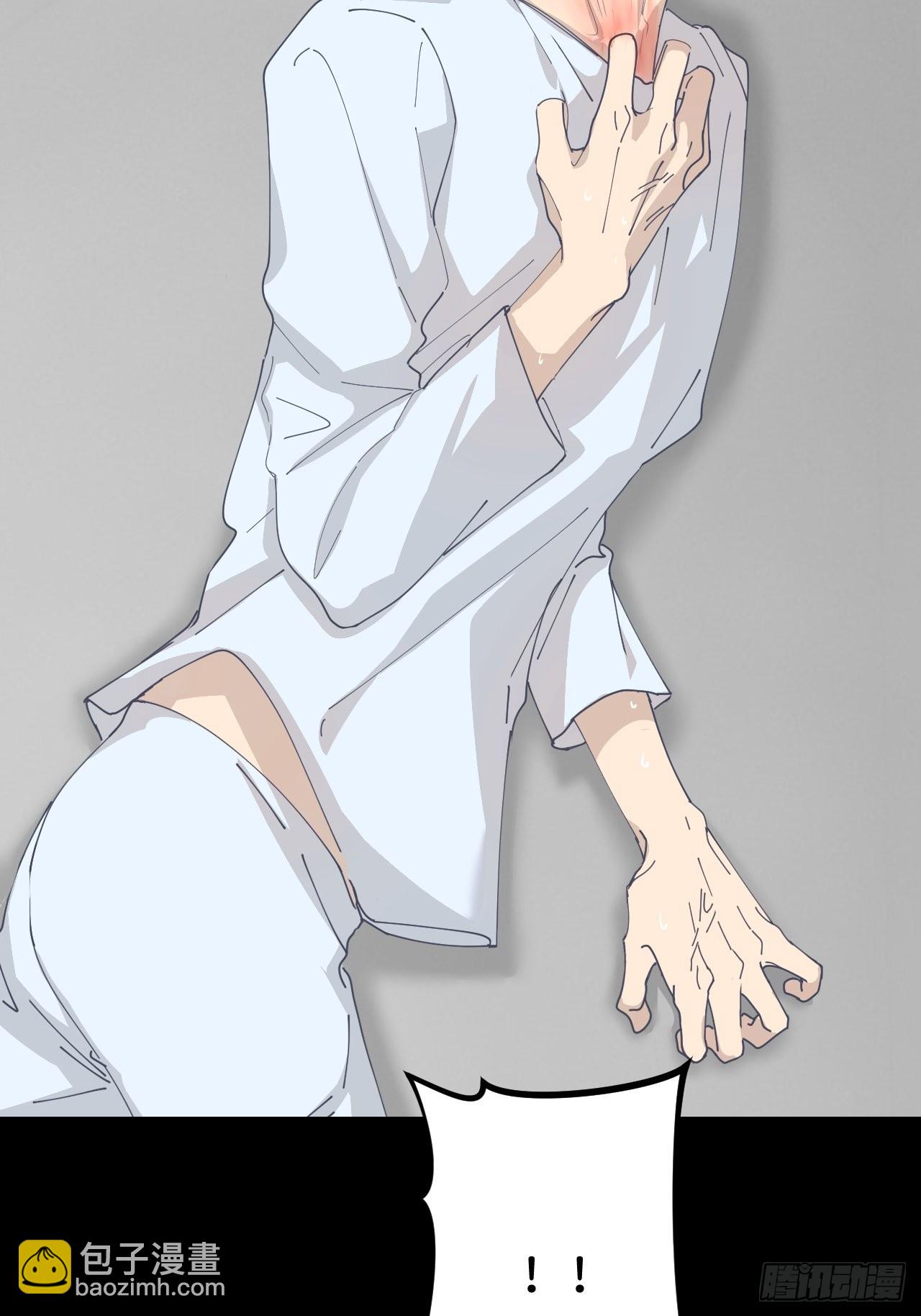 第五十五话 意识模糊(1/2)-第56话