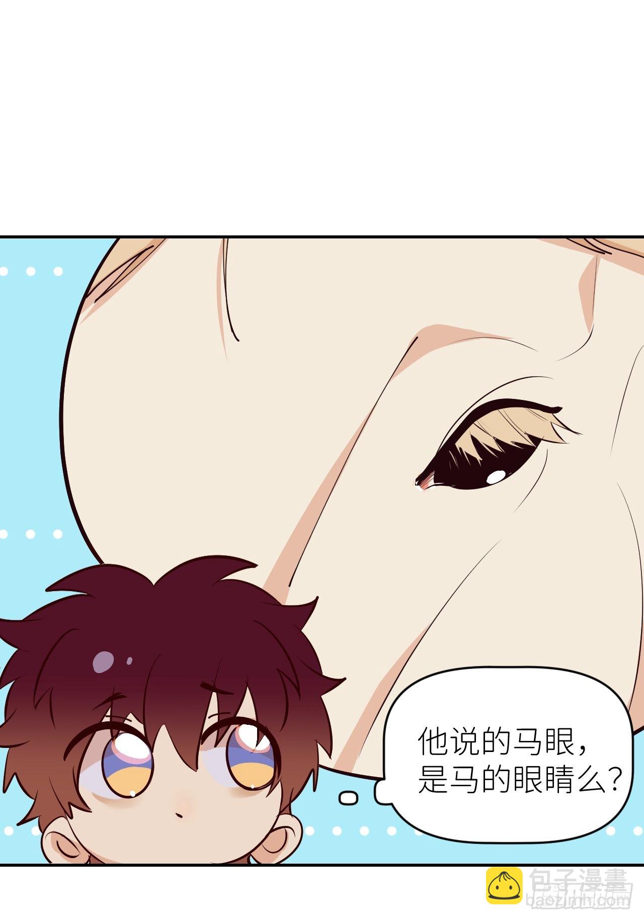 第五十五话 意识模糊(1/2)-第56话