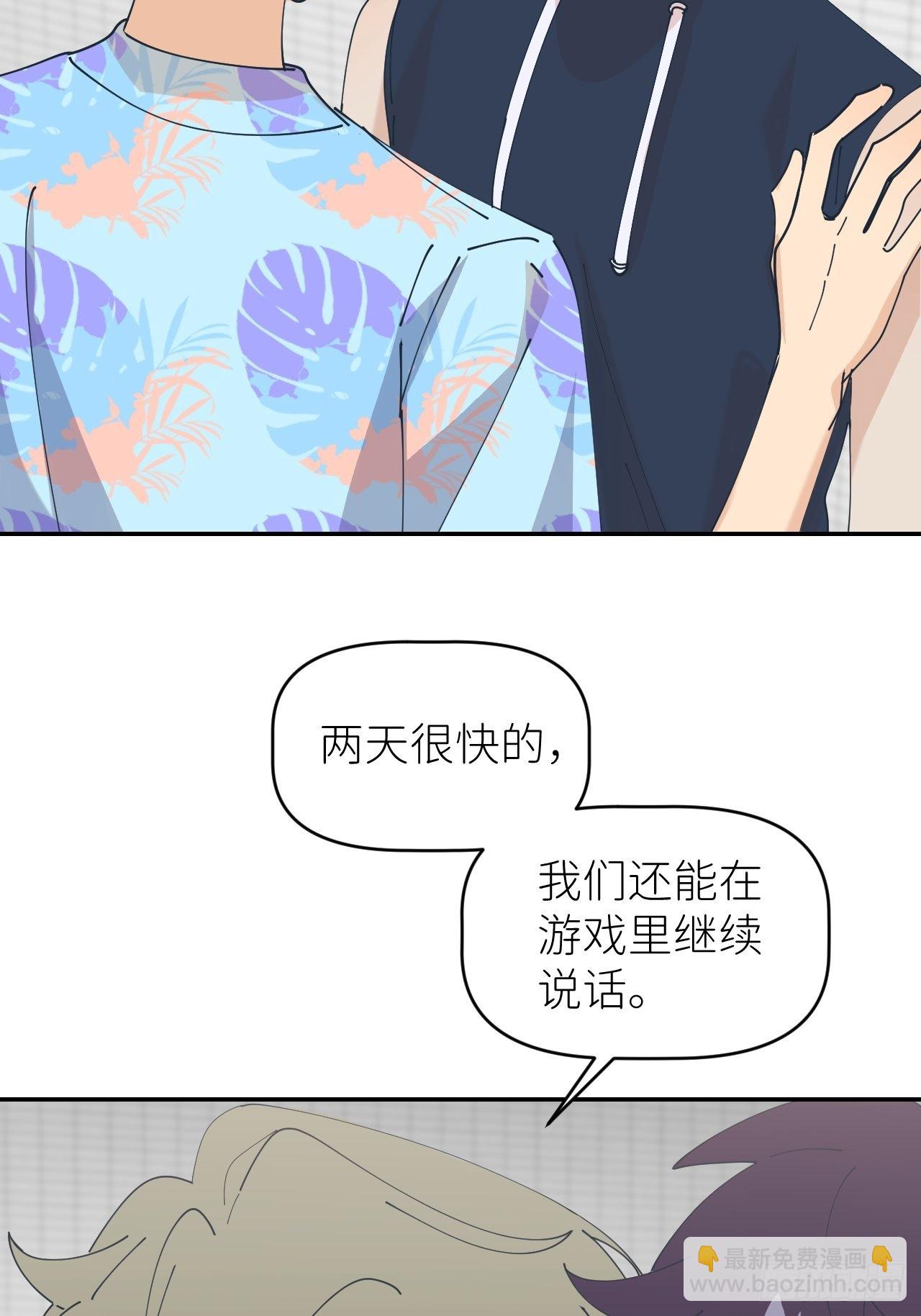 第五十五话 意识模糊(1/2)-第56话