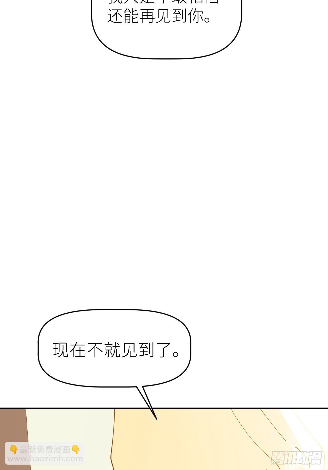 第五十七话 要埋心里(1/2)-第58话