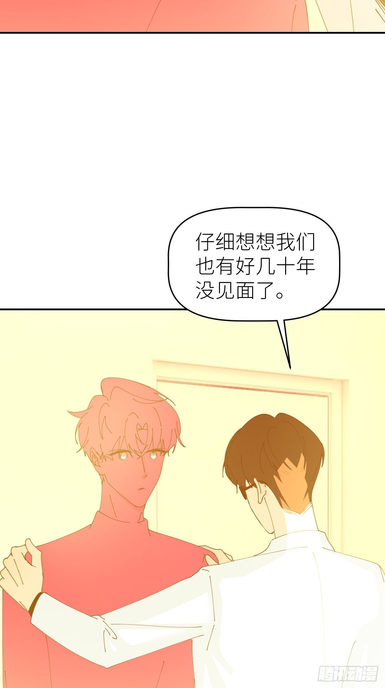 第五十七话 要埋心里(1/2)-第58话