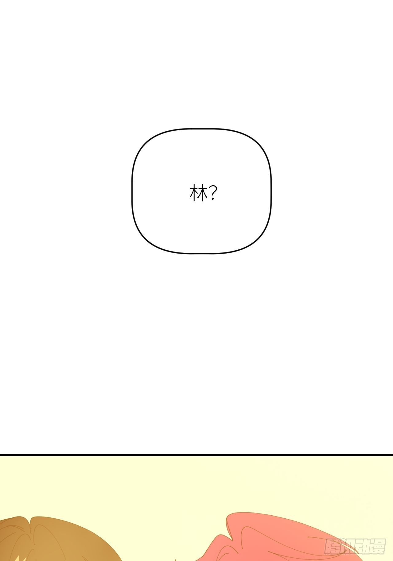 第五十七话 要埋心里(1/2)-第58话