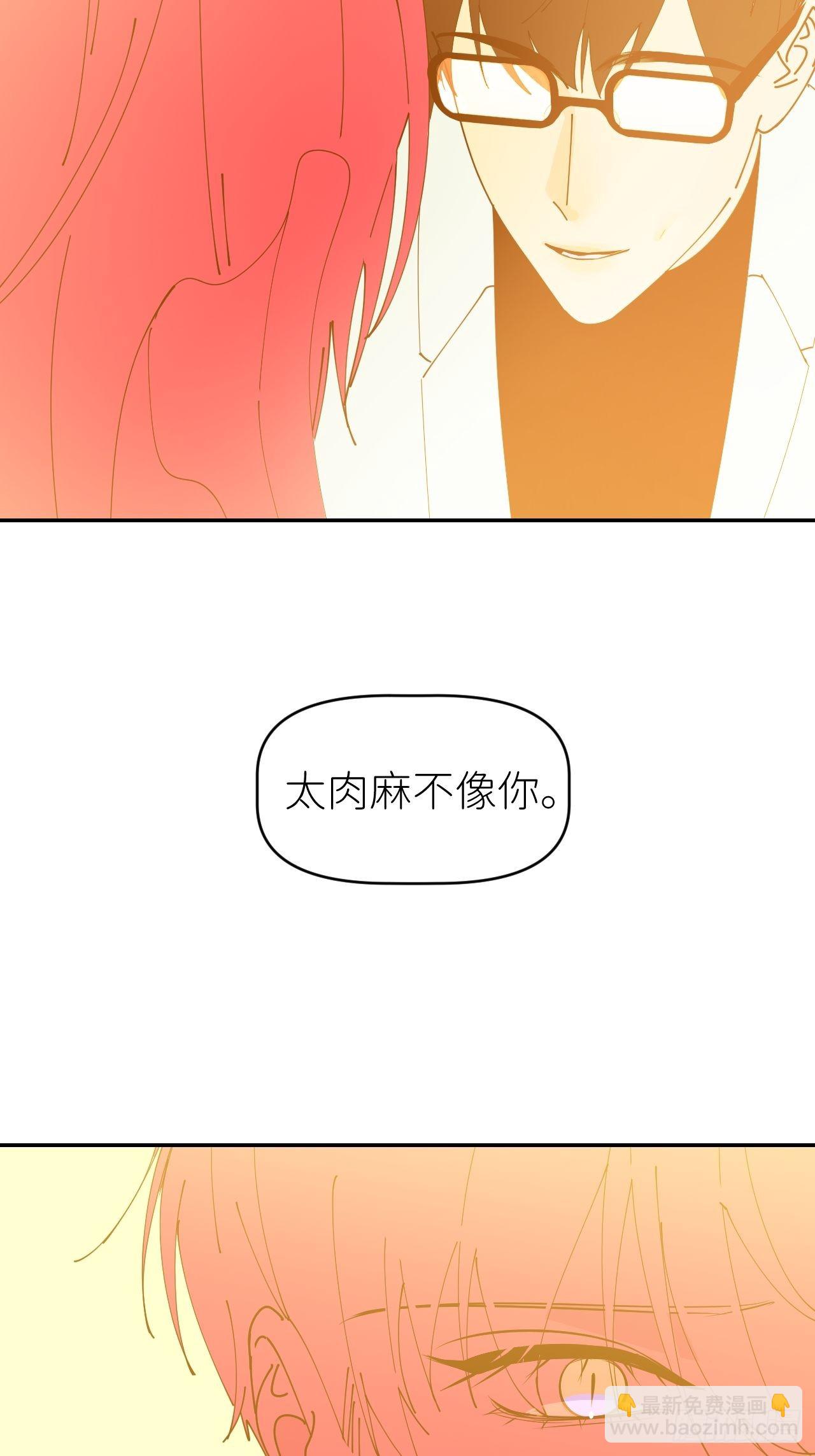 第五十七话 要埋心里(1/2)-第58话