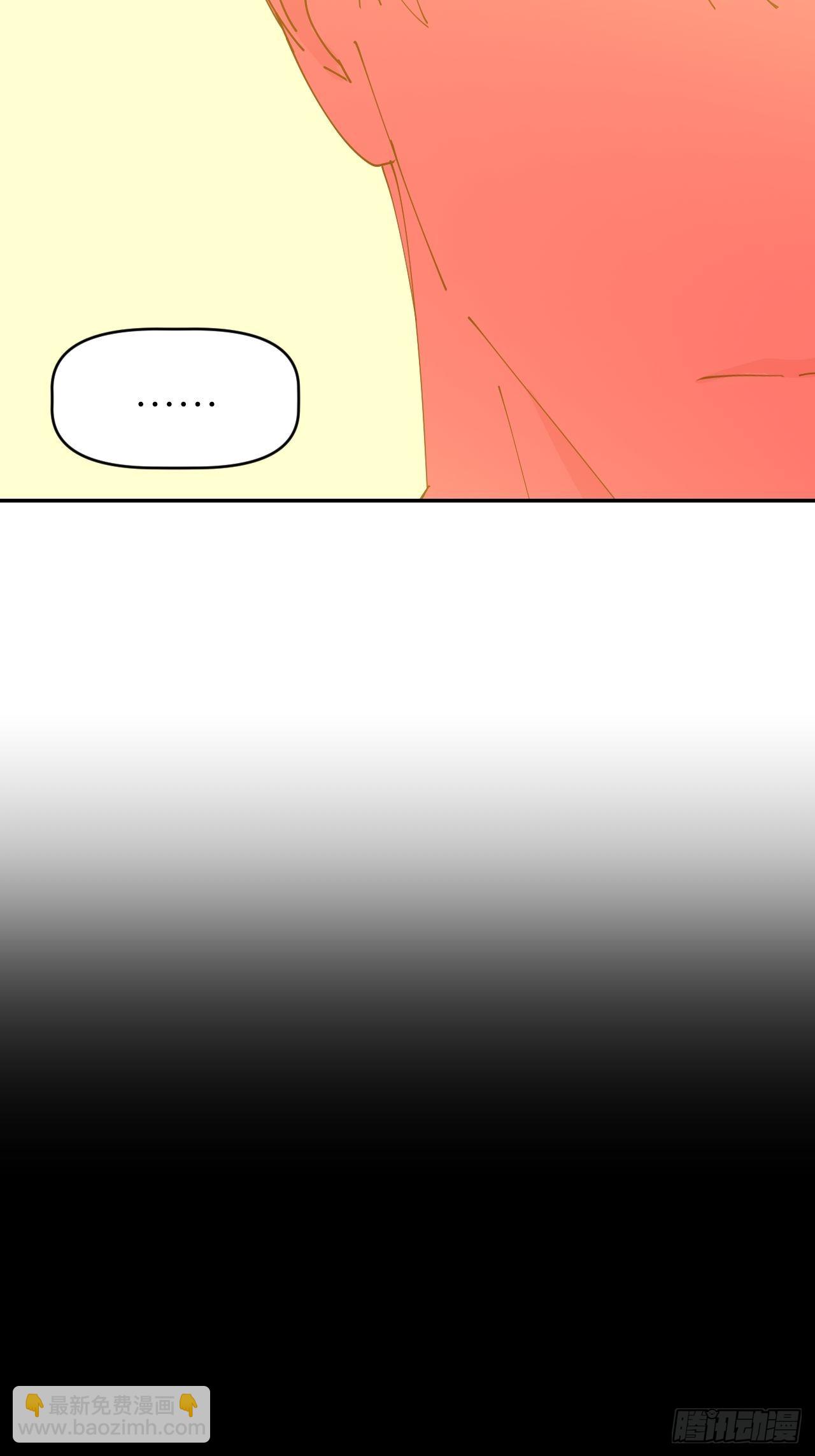 第五十七话 要埋心里(1/2)-第58话