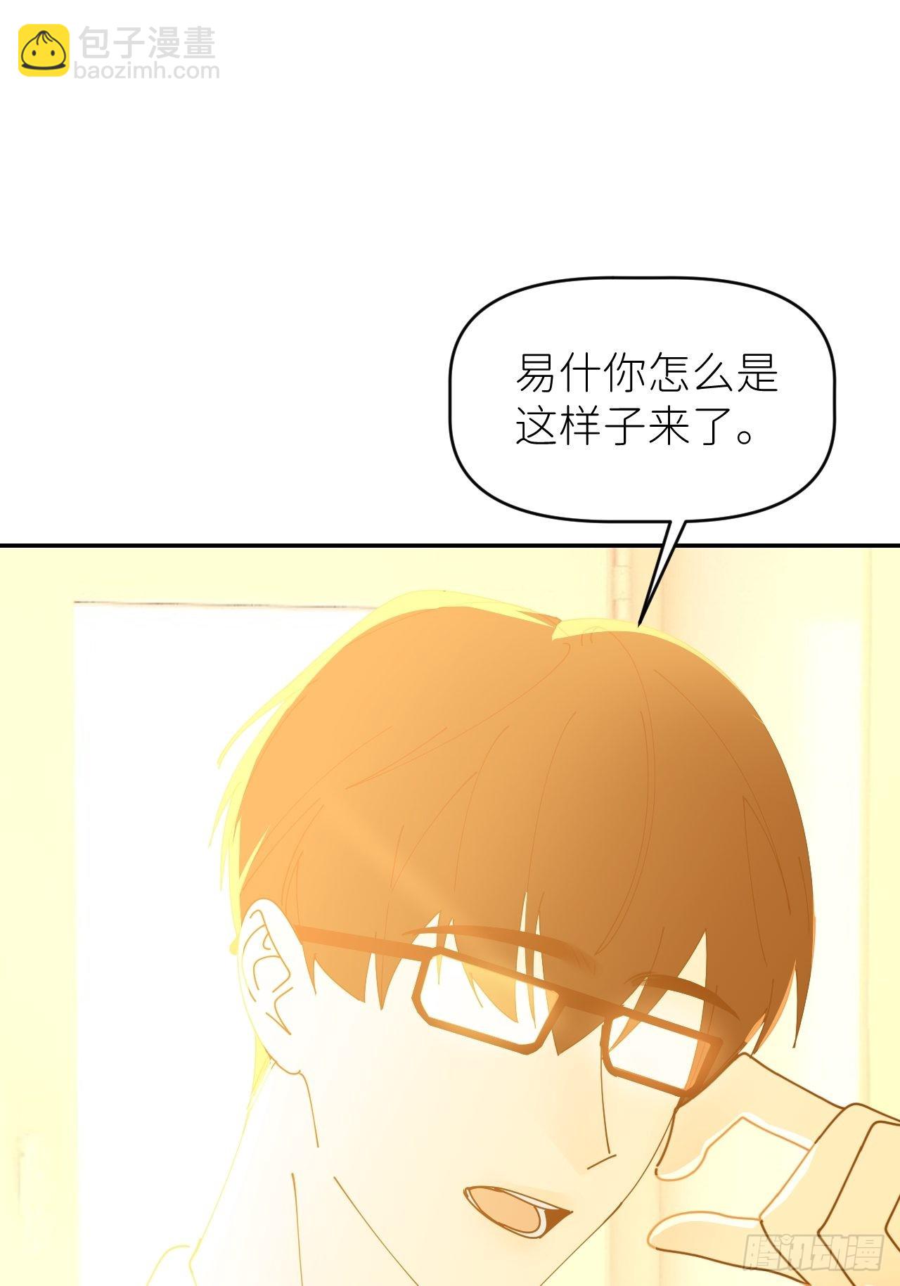 第五十七话 要埋心里(1/2)-第58话