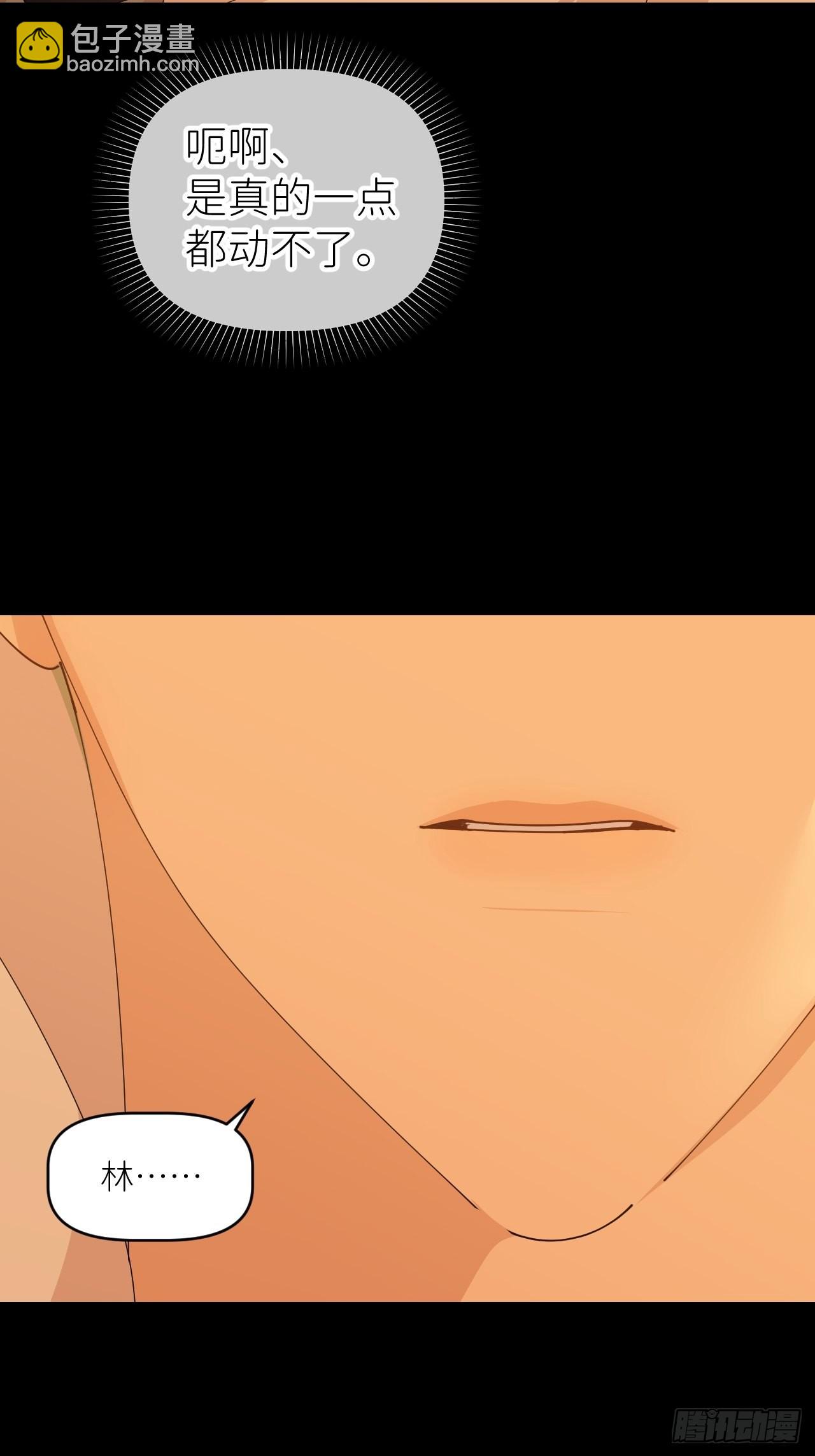 第五十七话 要埋心里(1/2)-第58话