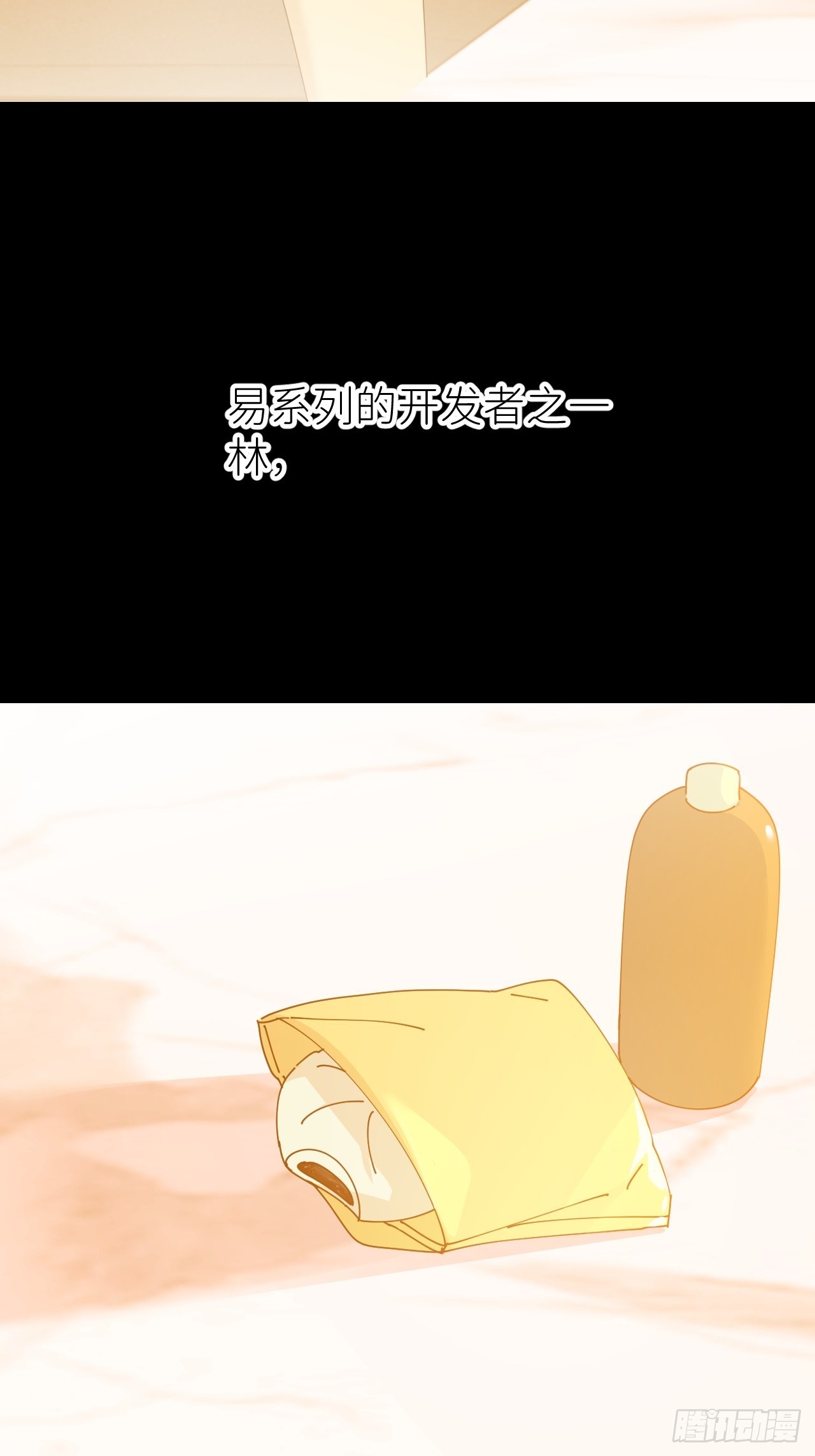 第五十七话 要埋心里(1/2)-第58话