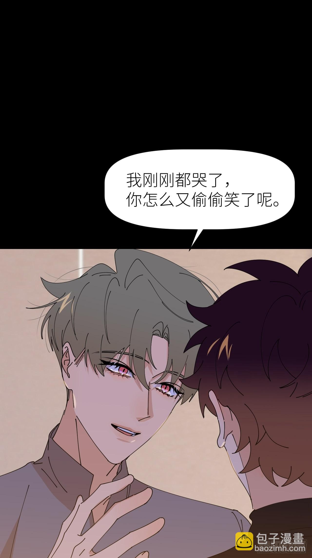 第六十一话 平等尊重-第62话