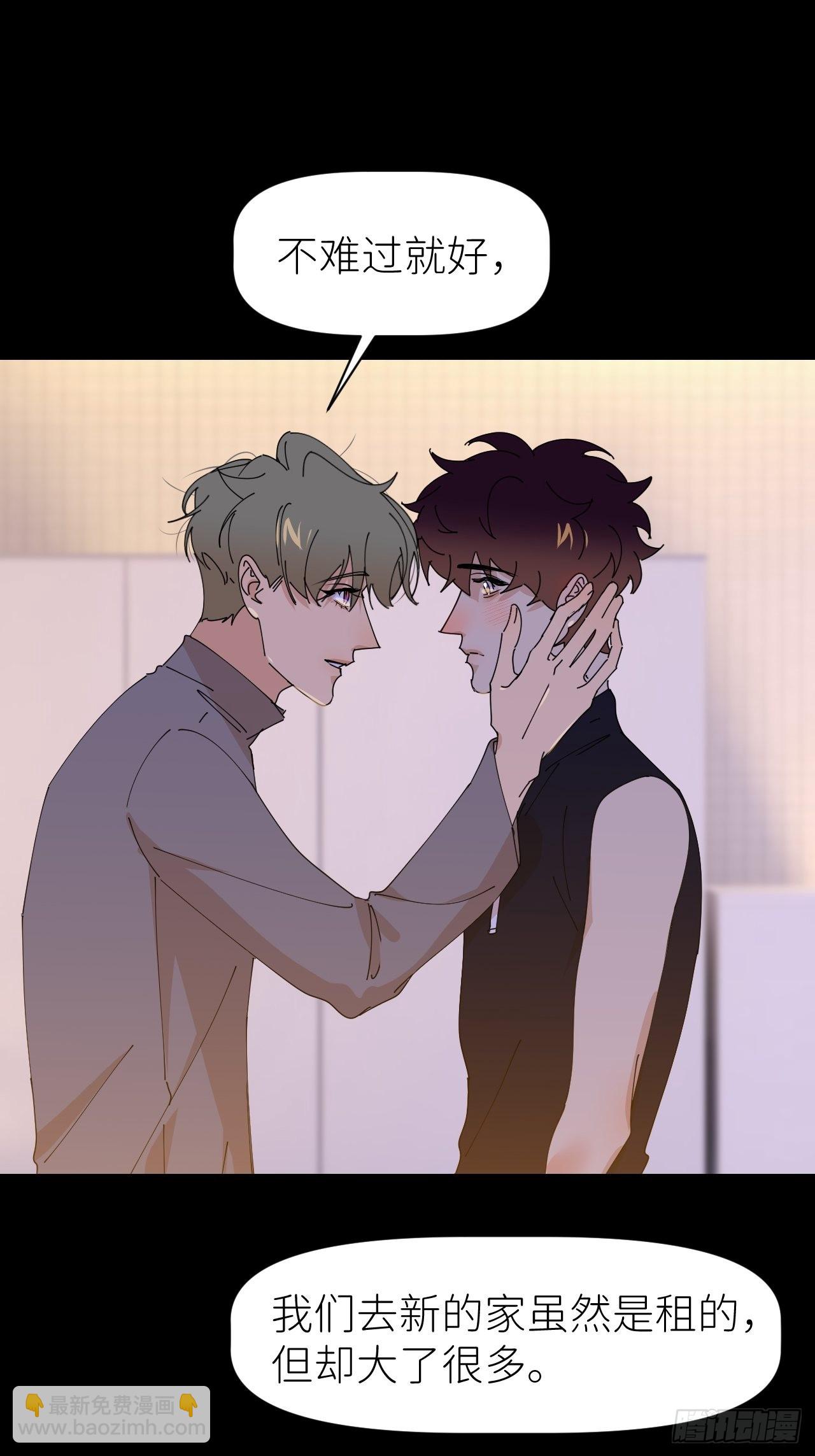 第六十一话 平等尊重-第62话