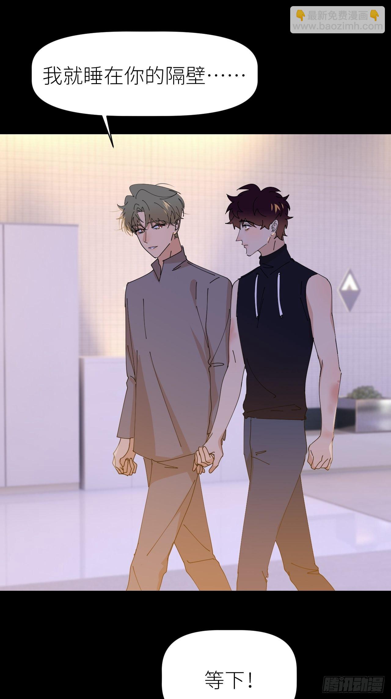 第六十一话 平等尊重-第62话