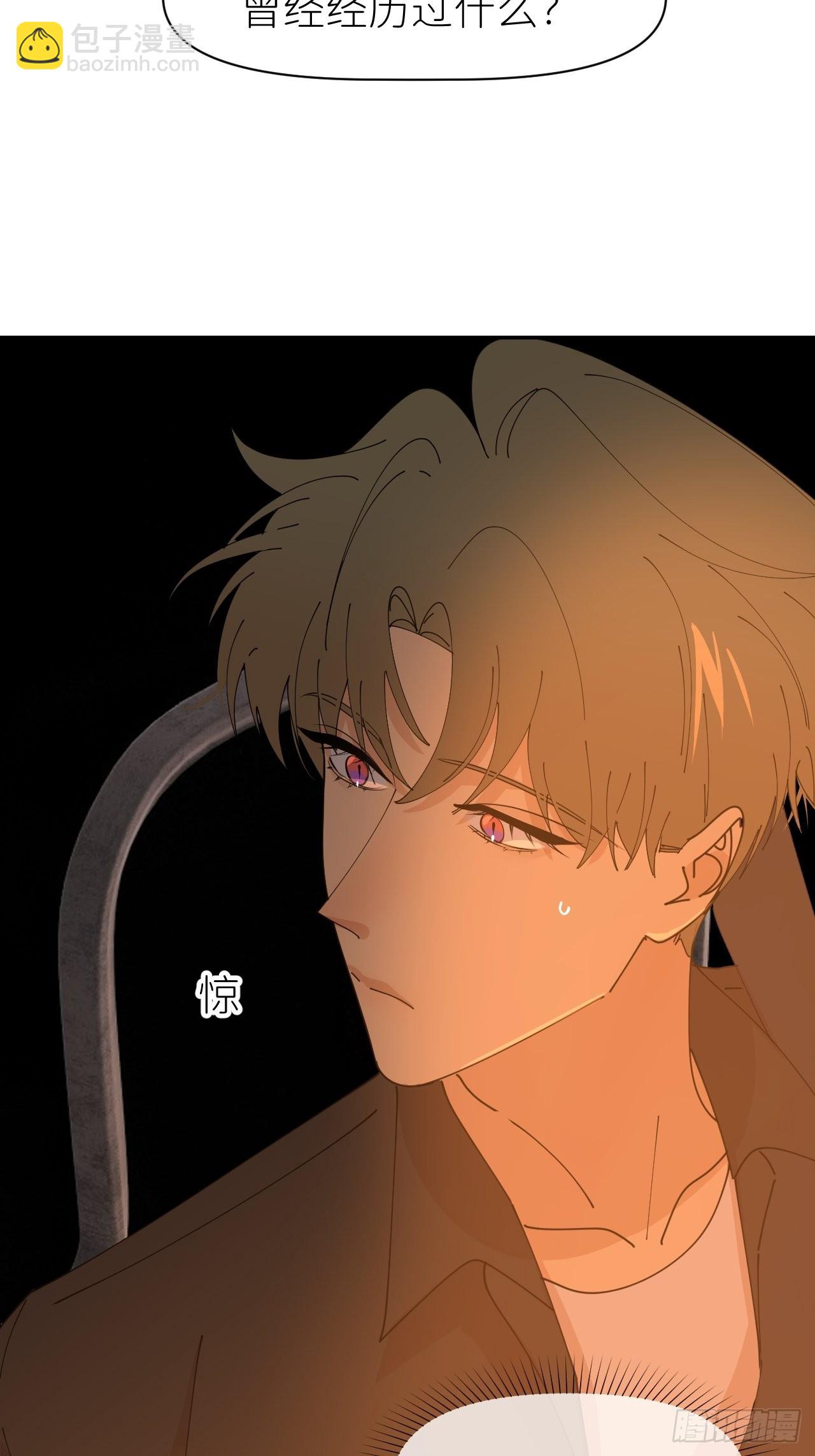 第六十一话 平等尊重-第62话