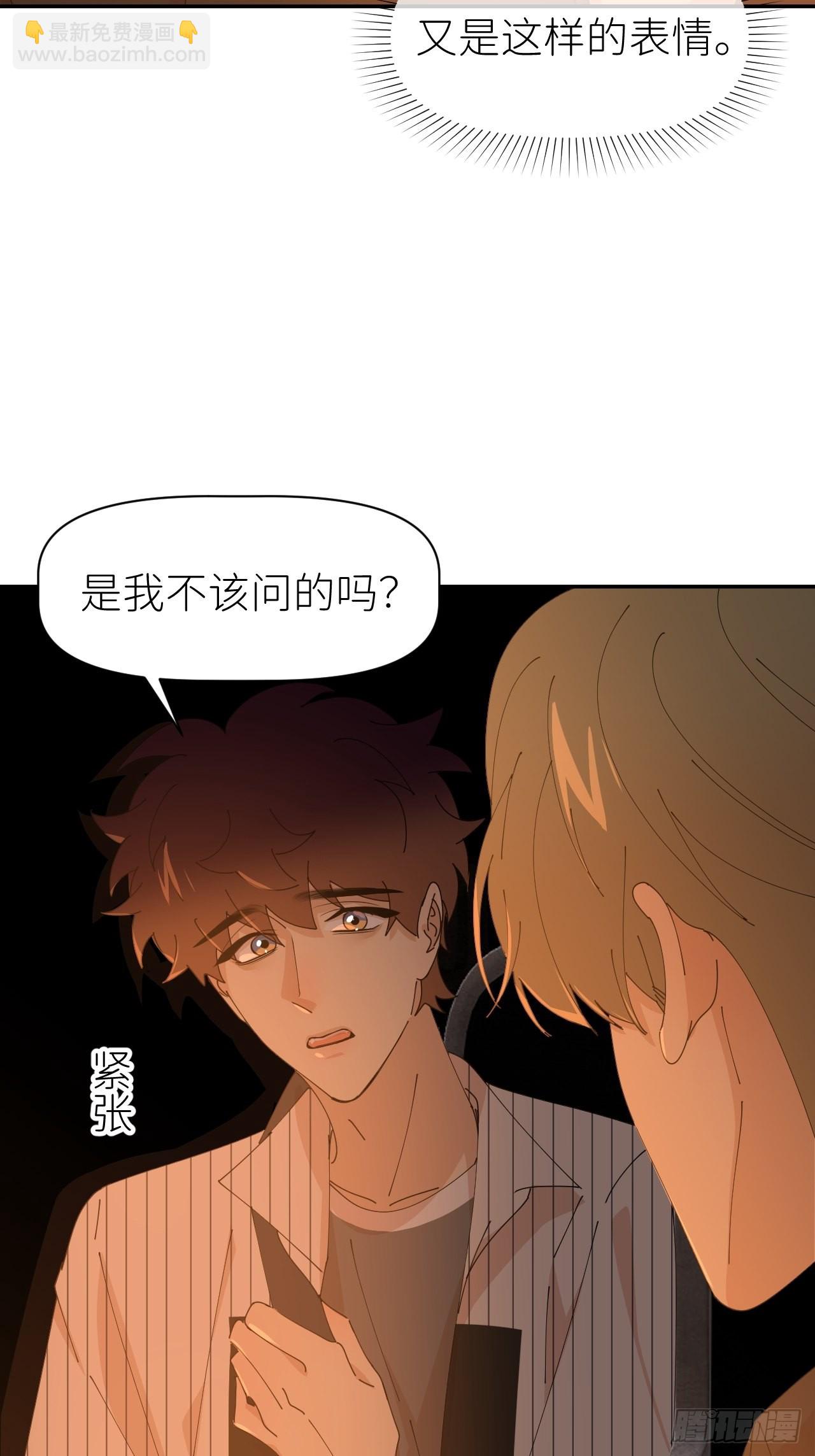 第六十一话 平等尊重-第62话